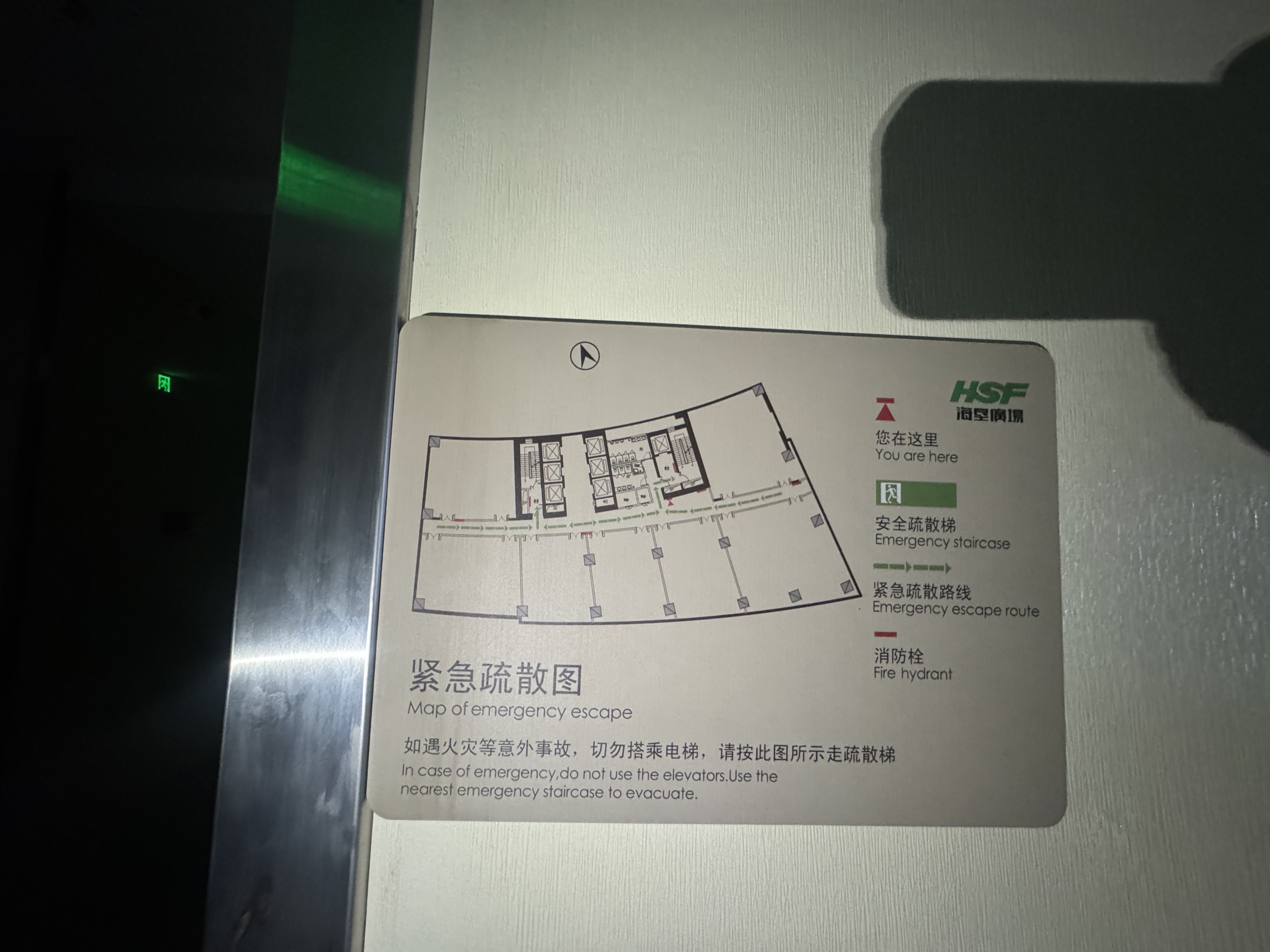 海垦广场   1594.76㎡      70000.0元/月室内图