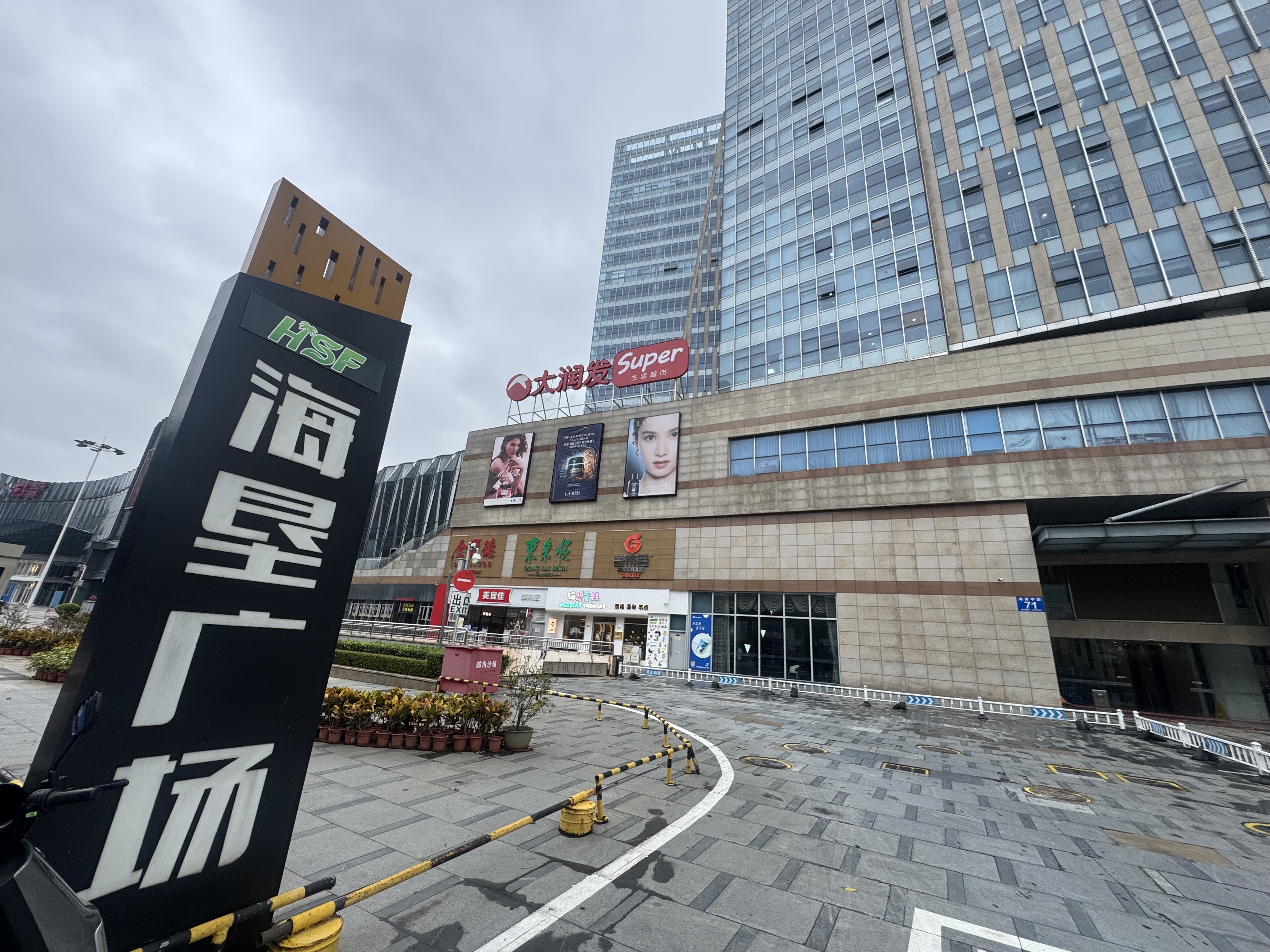 海垦广场   1594.76㎡      70000.0元/月室内图