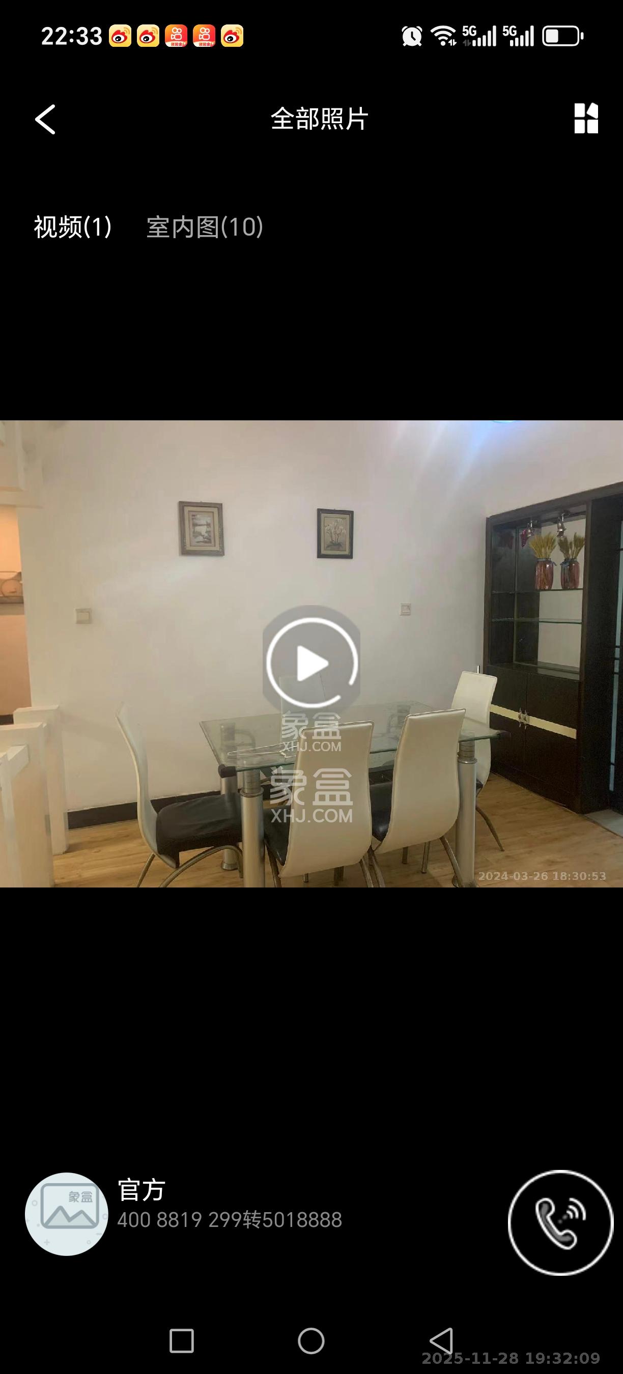 青青家园 3室2厅2卫 1800.0元/月 青青家园 3室2厅2卫 1800.0元/月室内图