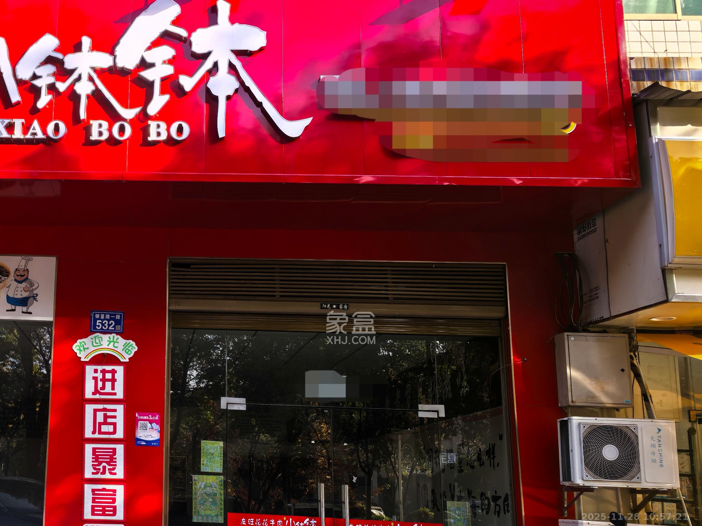 金峰园   120.0㎡      6000.0元/月