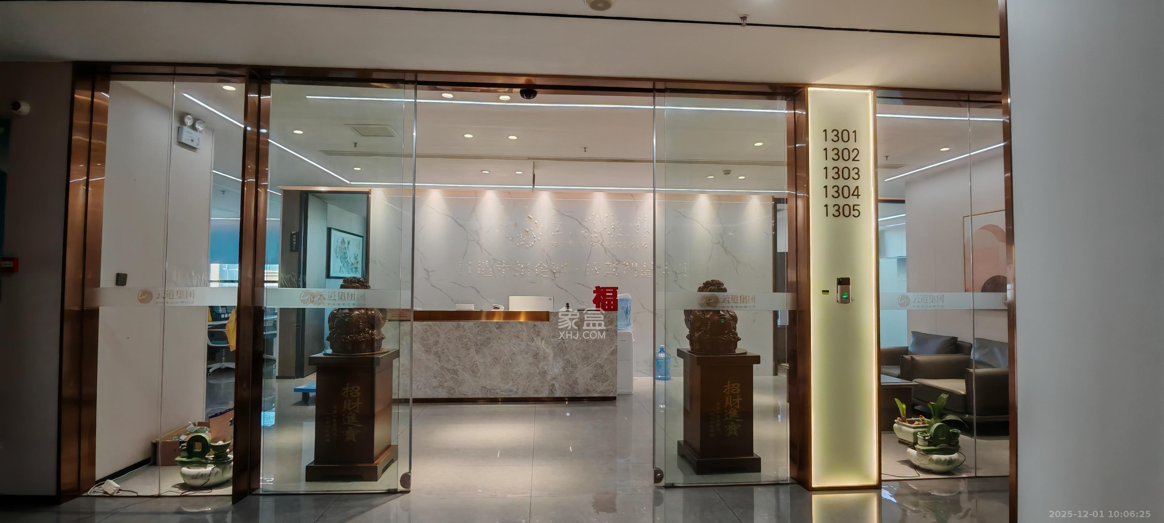 铭诚绿谷智慧产业园   737.0㎡      29480.0元/月