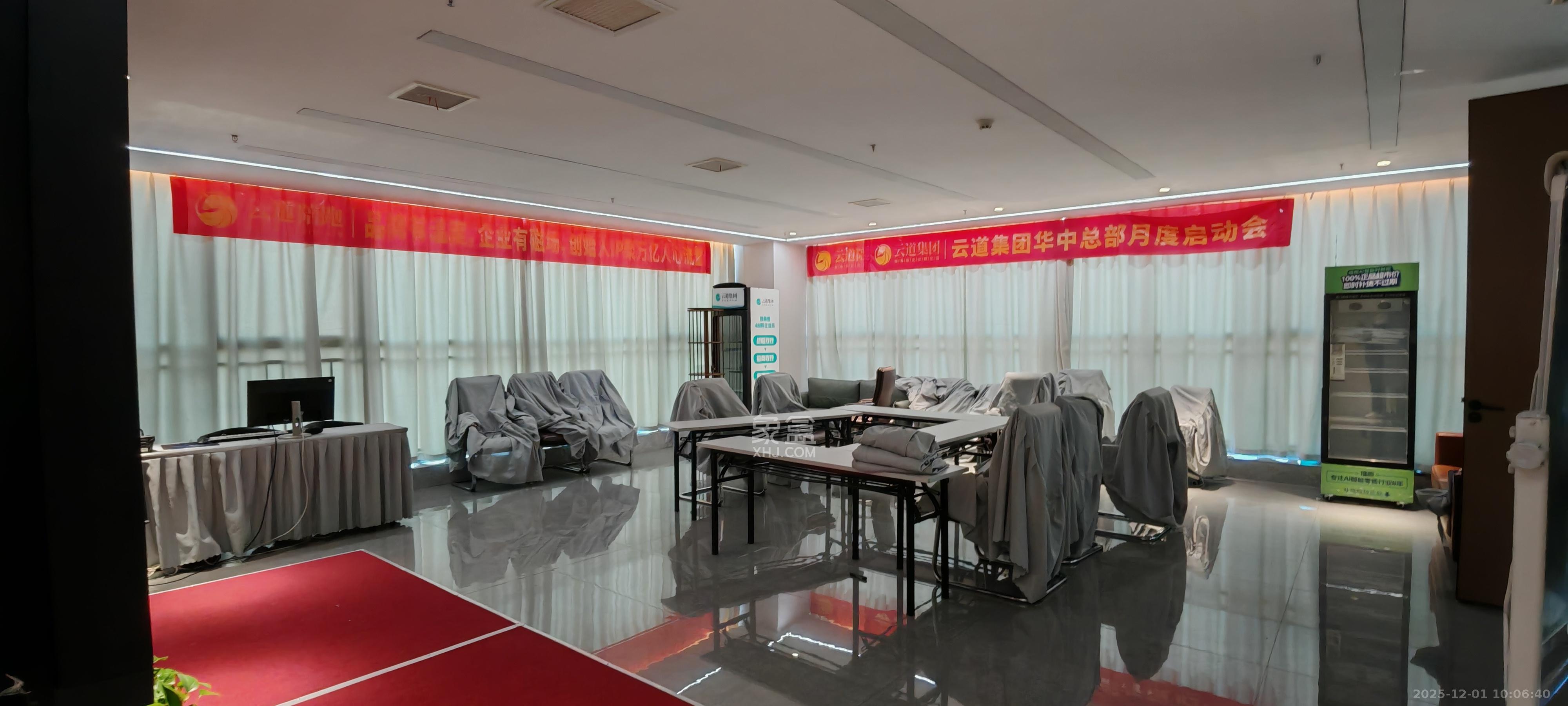 铭诚绿谷智慧产业园   737.0㎡      29480.0元/月室内图