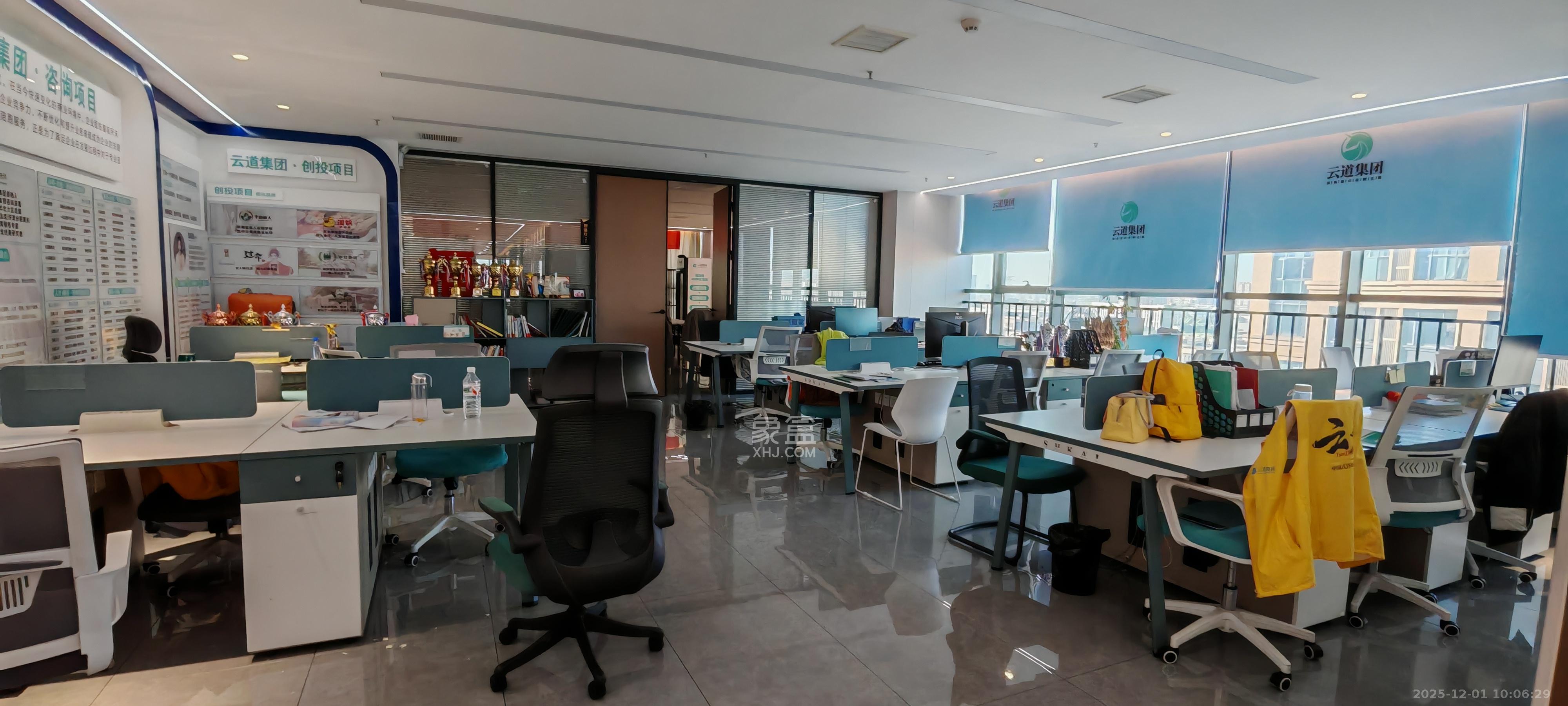 铭诚绿谷智慧产业园   737.0㎡      29480.0元/月室内图