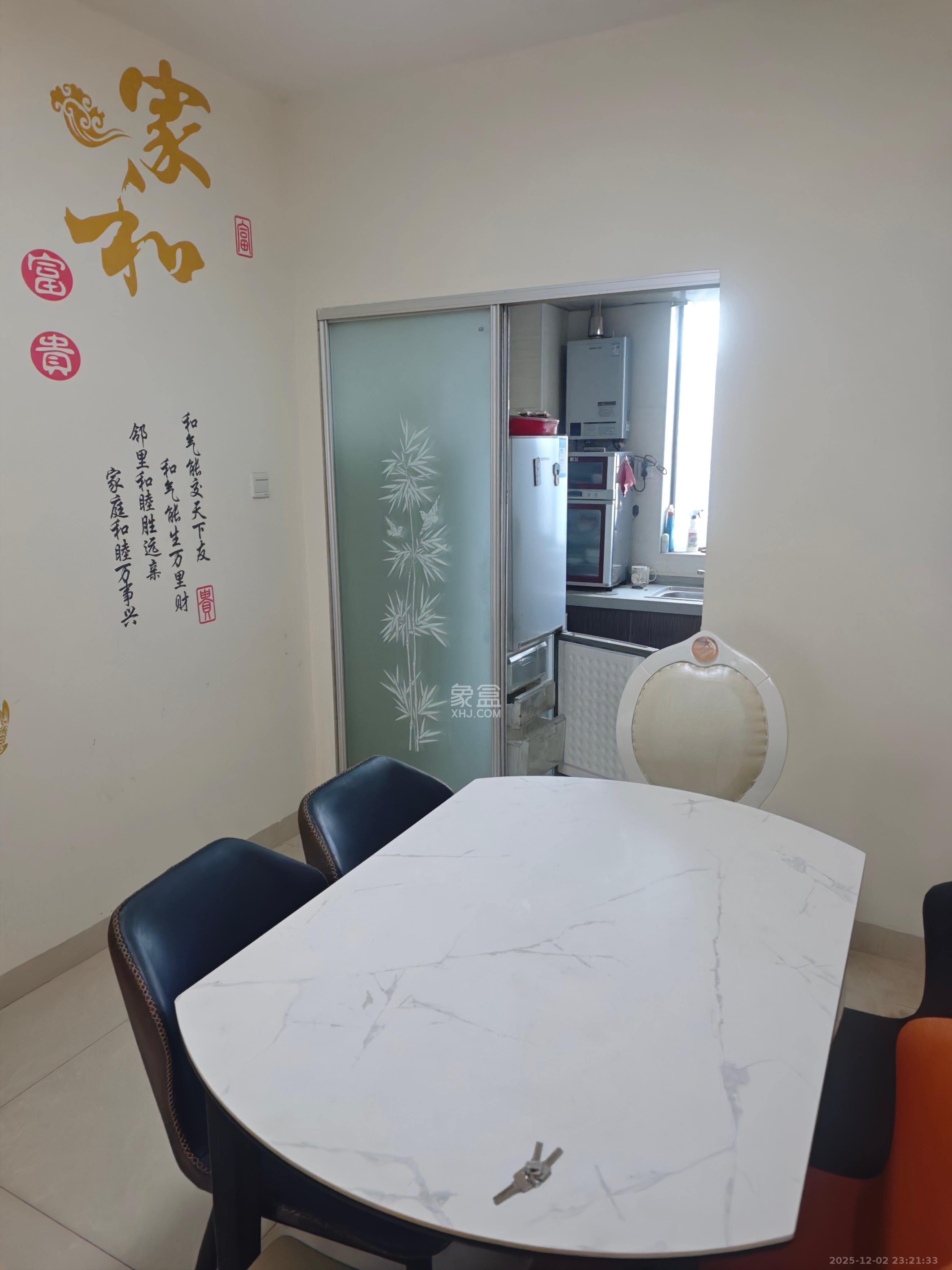 五一新村安置小区（永定社区、永兴社区、永祥社区）  2室1厅1卫    1400.0元/月