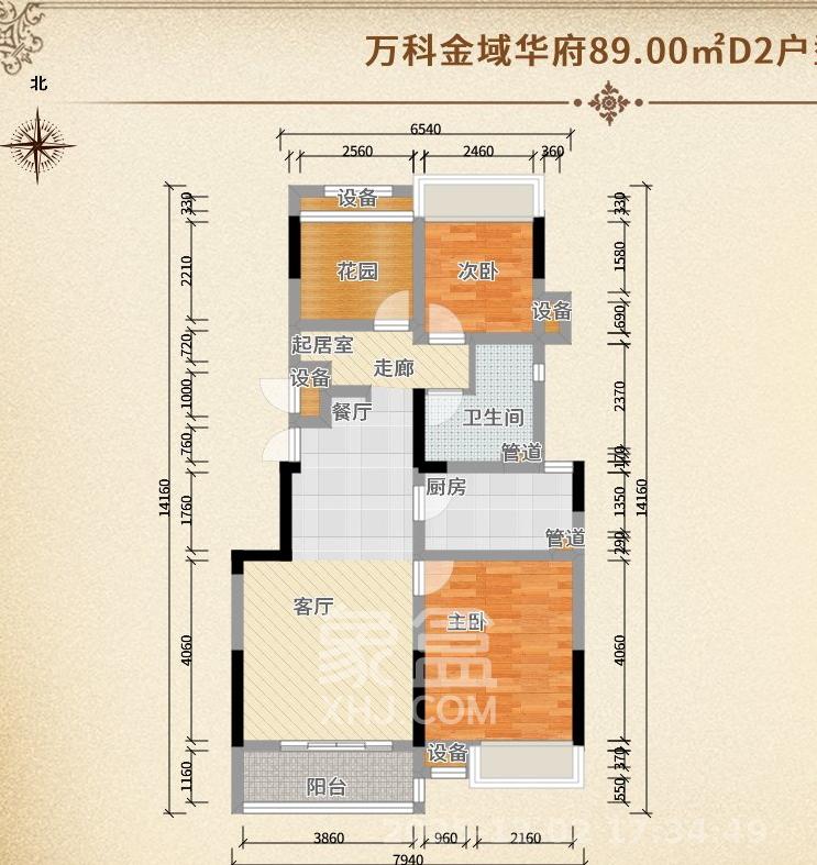 万科金域华府三四期 3室2厅1卫 2800.0元/月 万科金域华府三四期 3室2厅1卫 2800.0元/月室内图