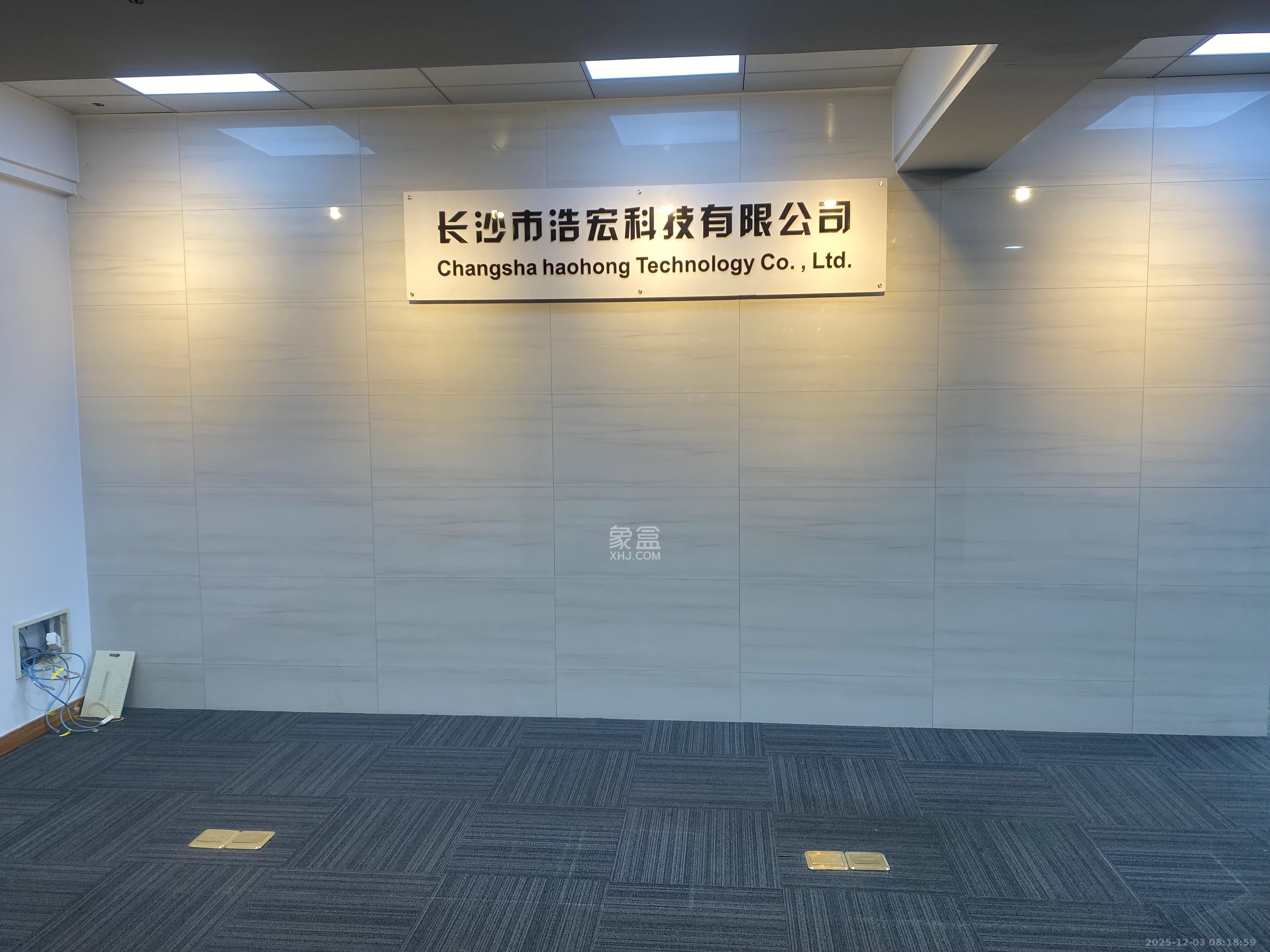 湘域城邦（湘域国际中心）   235.68㎡      10000.0元/月