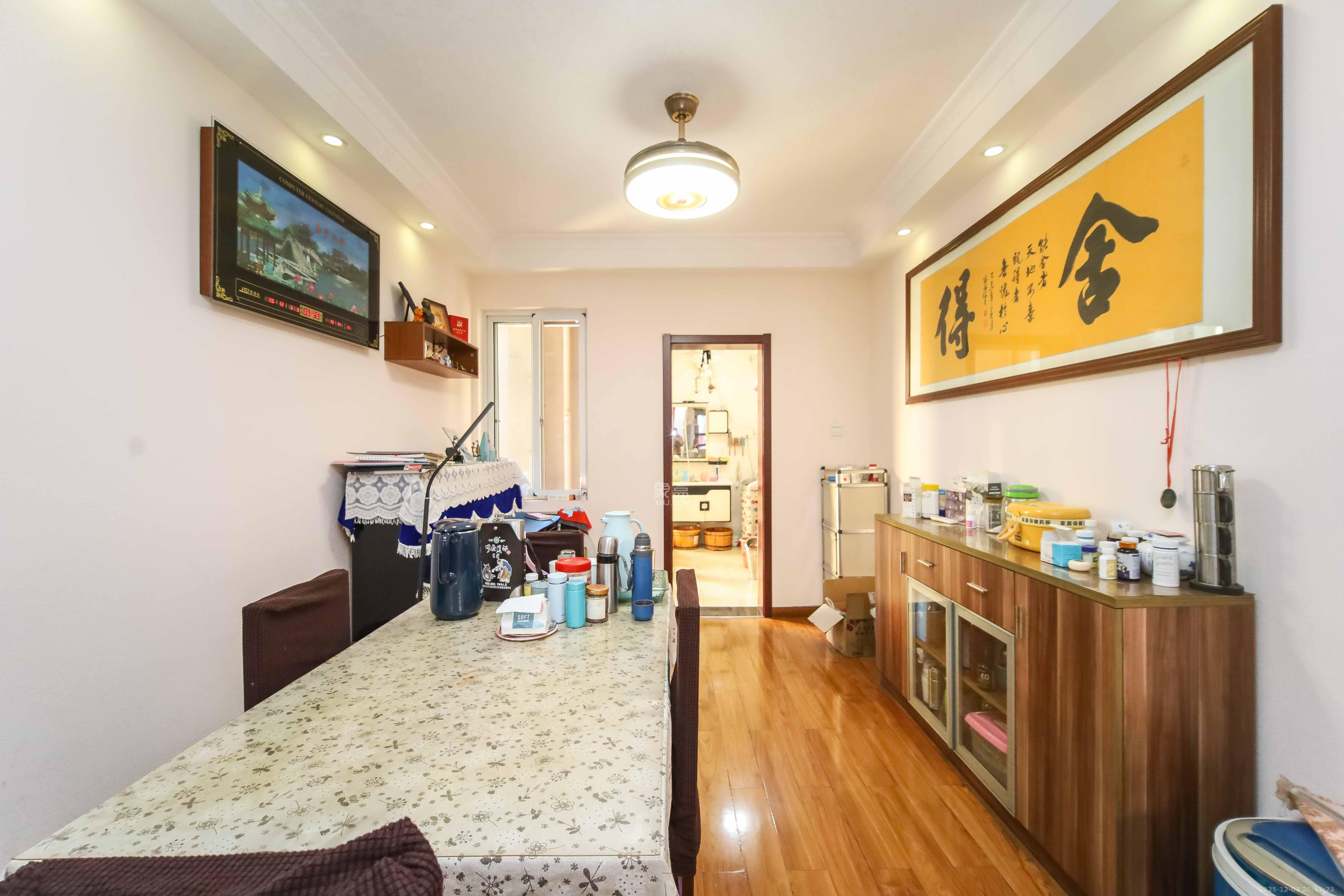 先锋东外滩  3室2厅2卫    105.0万客厅