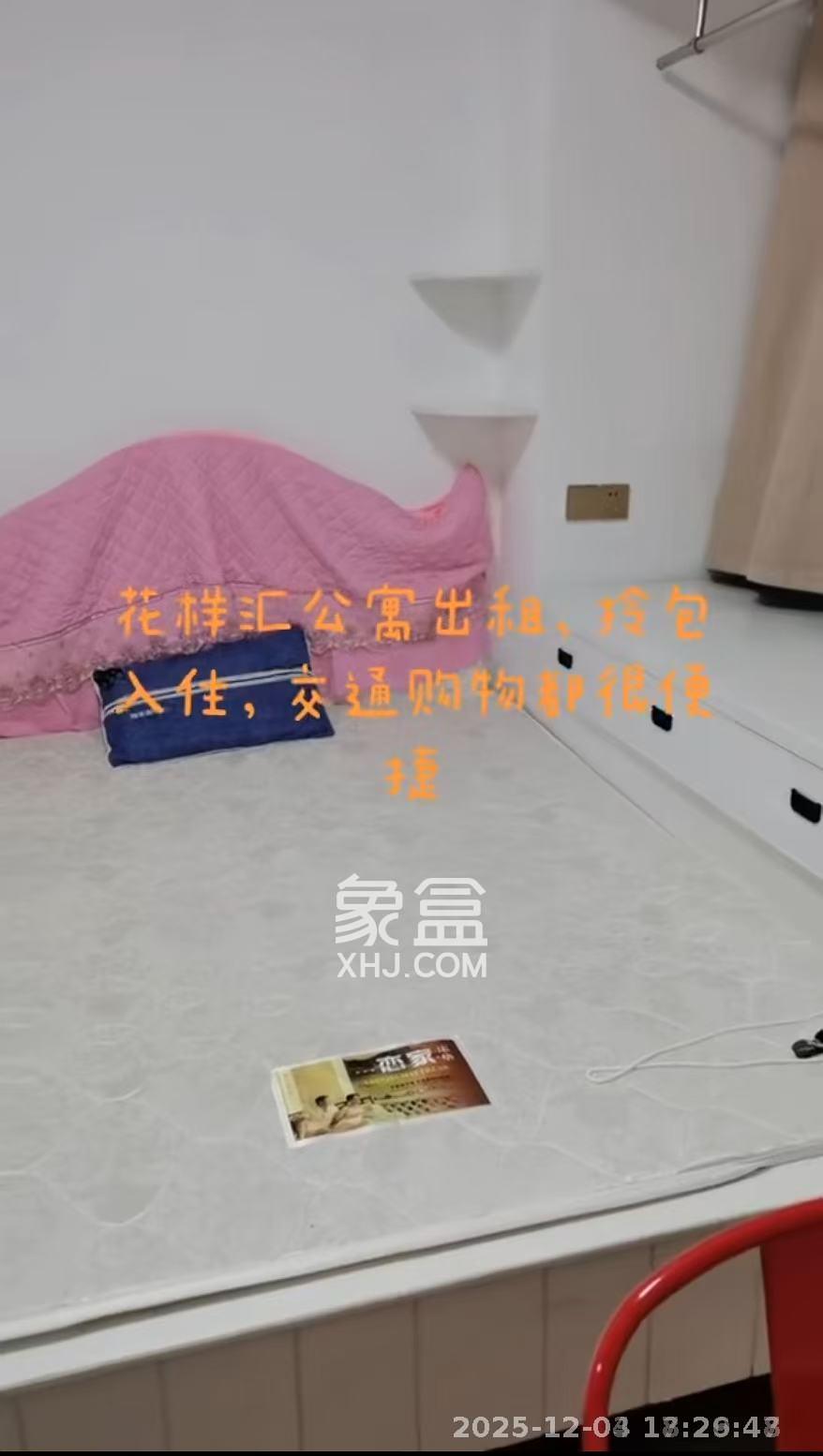 好莱城(弘德西街) 1室0厅0卫 1000.0元/月 好莱城(弘德西街) 1室0厅0卫 1000.0元/月室内图