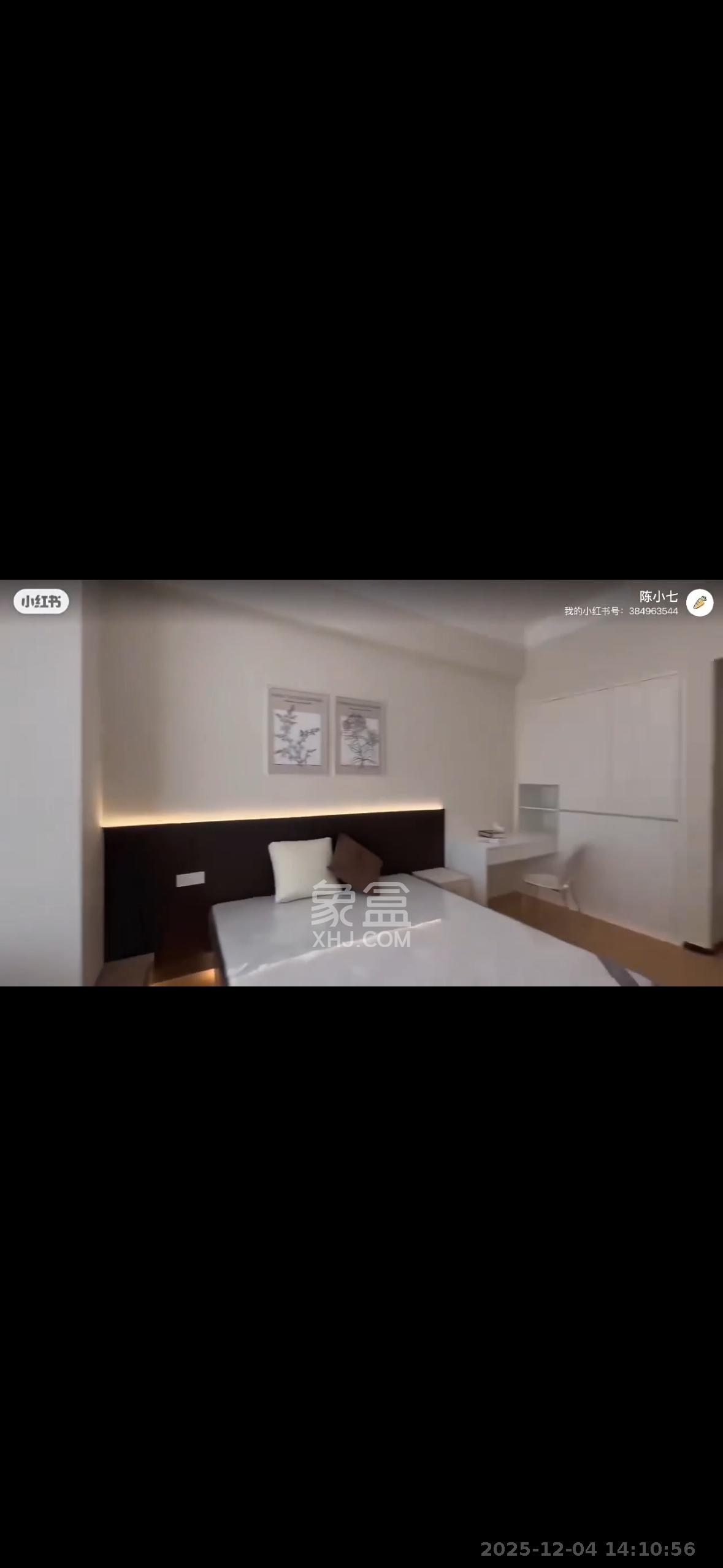 恒大珺悦府  1室1厅1卫    1900.0元/月室内图