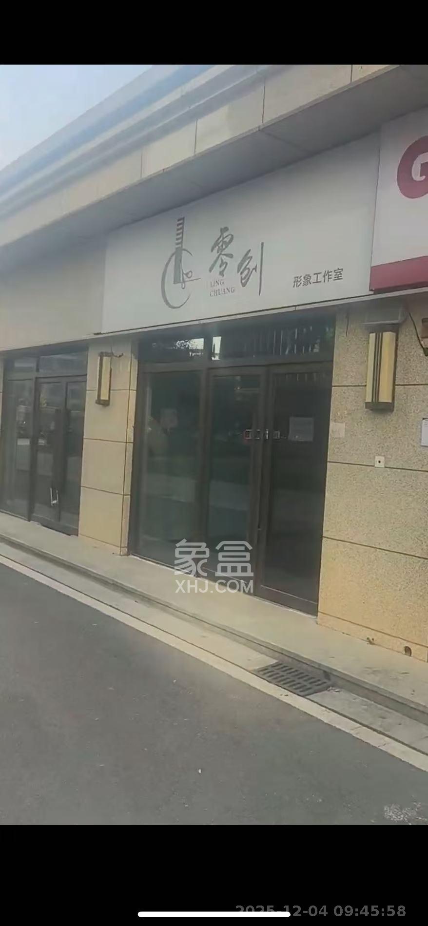 湘域芯城一期   41.05㎡      2600.0元/月