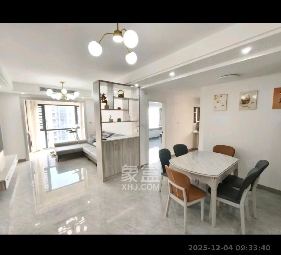 绿地湘江城际空间站  2室2厅1卫    45.0万客厅