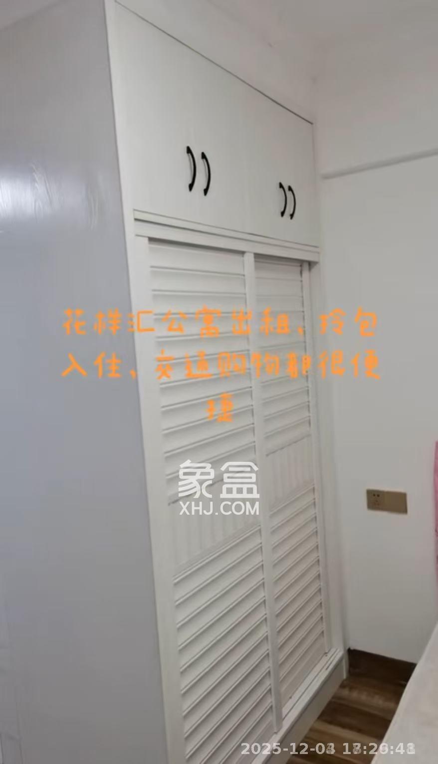 好莱城(弘德西街) 1室0厅0卫 1000.0元/月 好莱城(弘德西街) 1室0厅0卫 1000.0元/月室内图