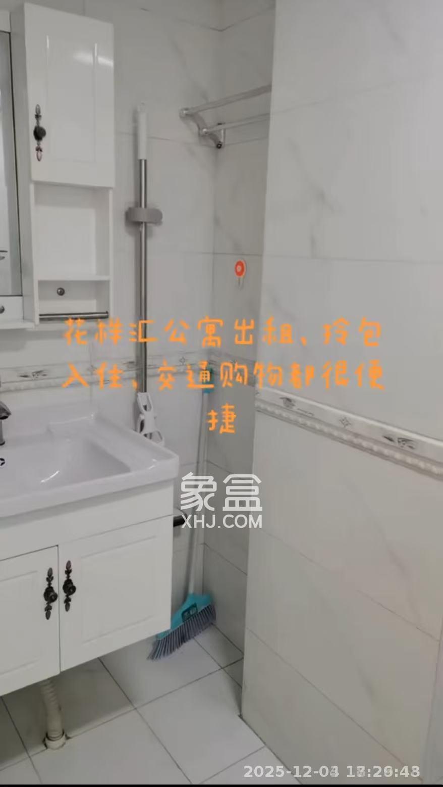 好莱城(弘德西街) 1室0厅0卫 1000.0元/月 好莱城(弘德西街) 1室0厅0卫 1000.0元/月室内图