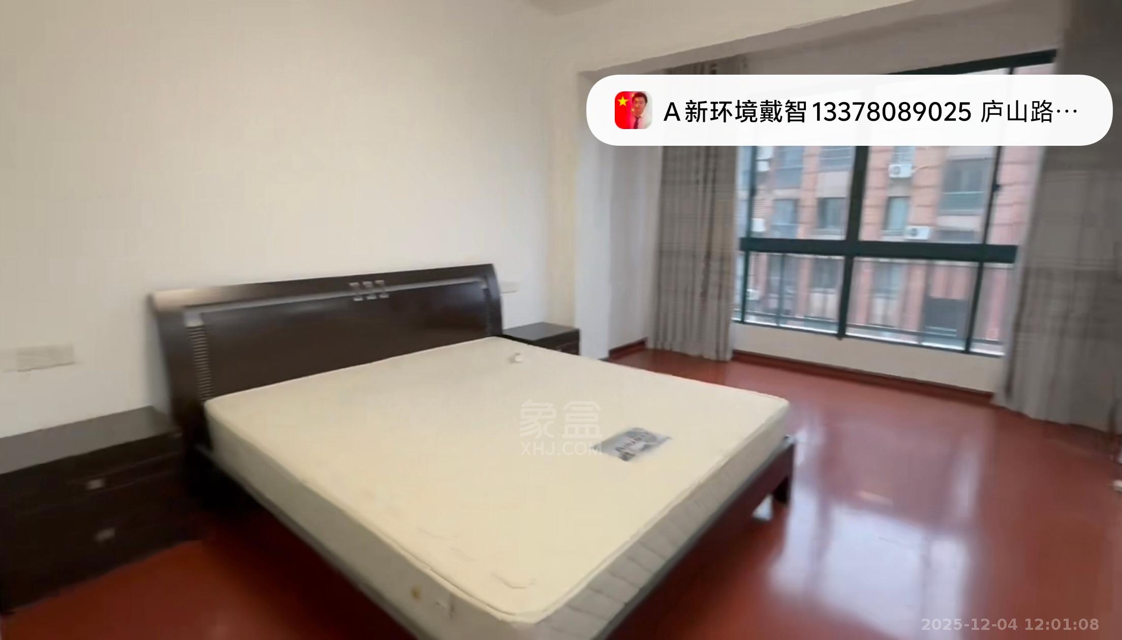 尚格名城花好悦园4期  3室2厅2卫    2200.0元/月室内图