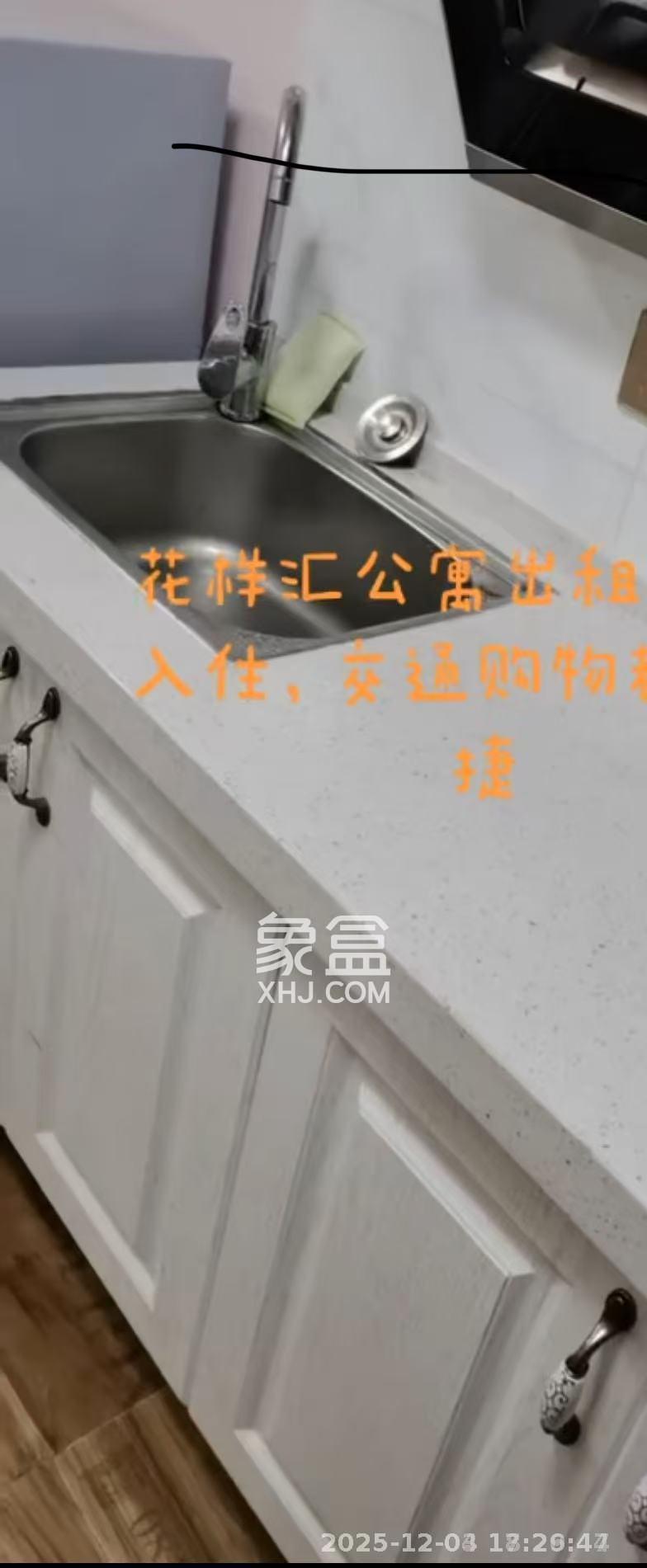 好莱城(弘德西街) 1室0厅0卫 1000.0元/月 好莱城(弘德西街) 1室0厅0卫 1000.0元/月室内图