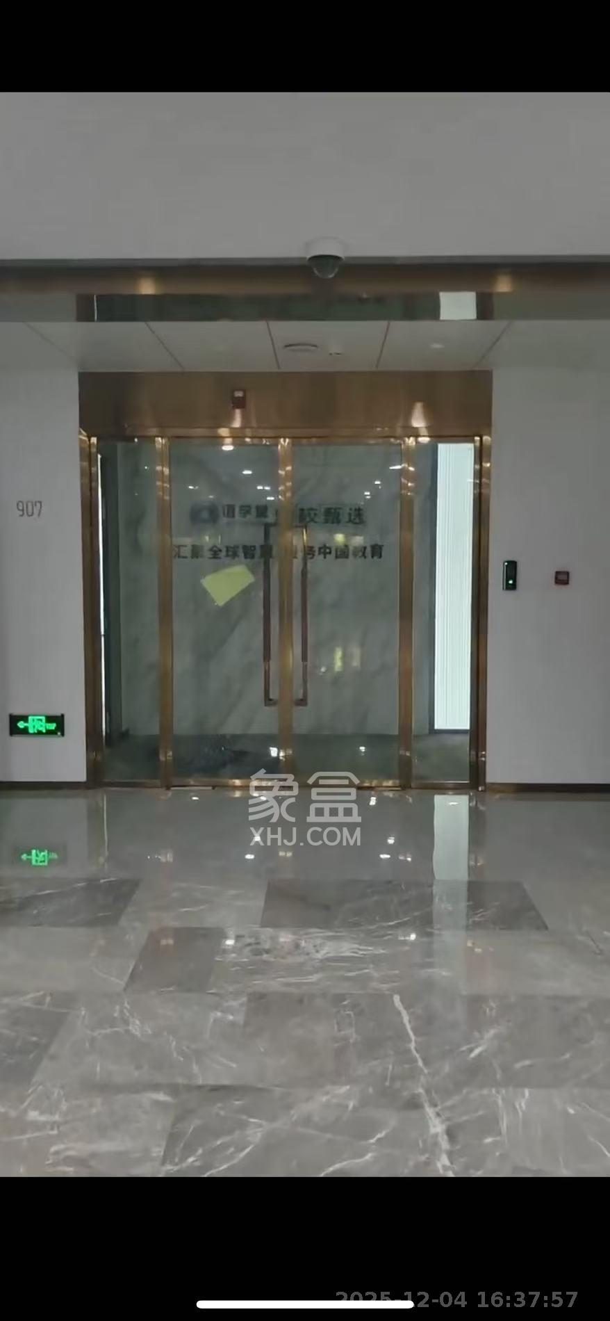 长房国际大厦   180.0㎡      12500.0元/月室内图