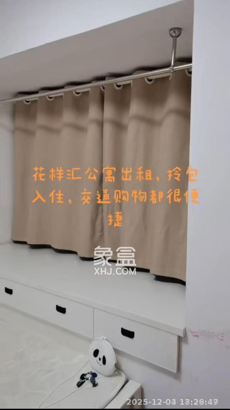 好莱城(弘德西街) 1室0厅0卫 1000.0元/月 好莱城(弘德西街) 1室0厅0卫 1000.0元/月室内图