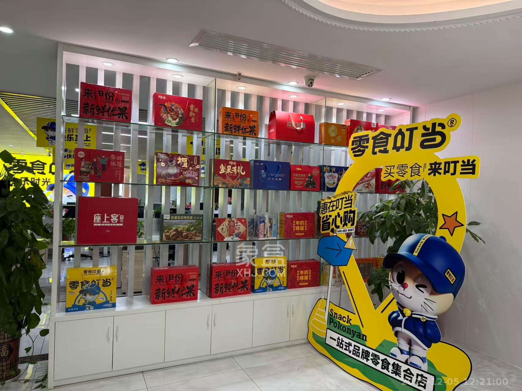 新长海广场   510.0㎡      22000.0元/月室内图