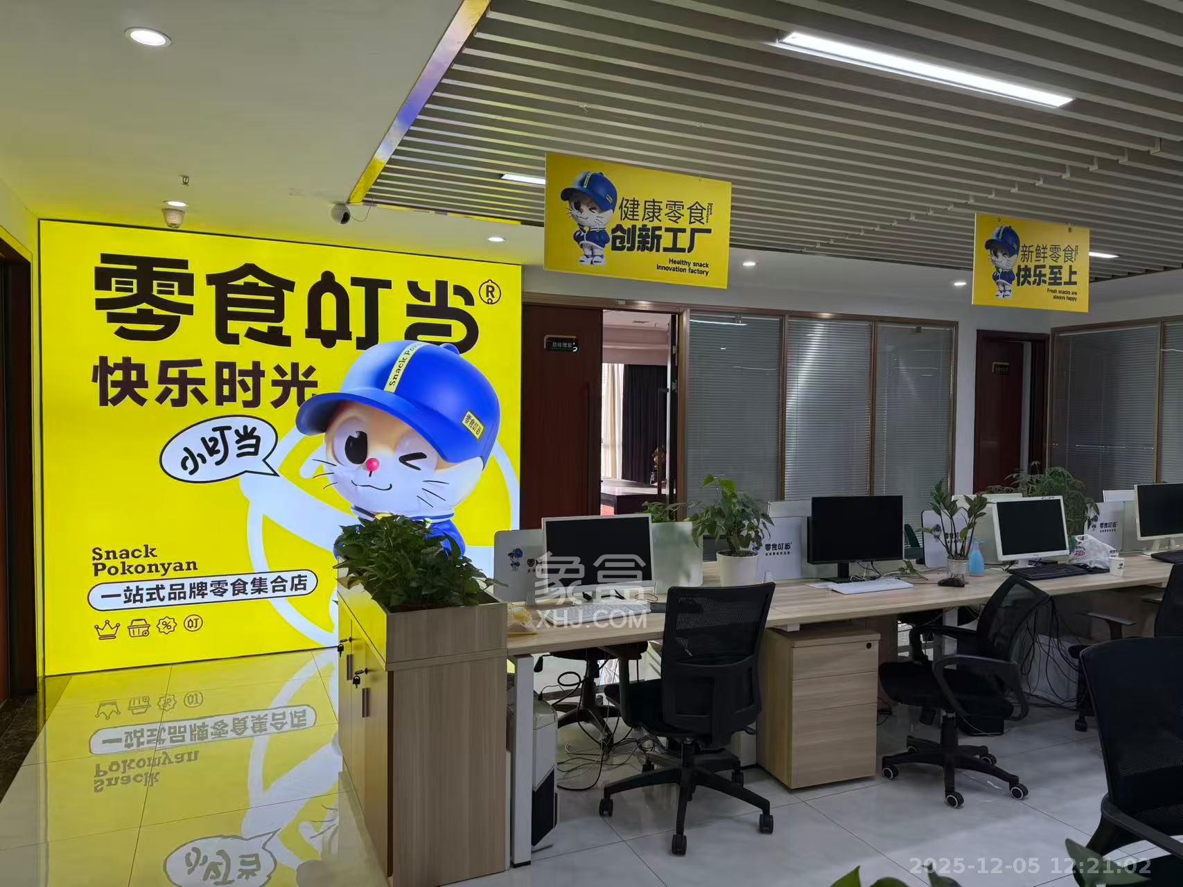 新长海广场   510.0㎡      22000.0元/月室内图