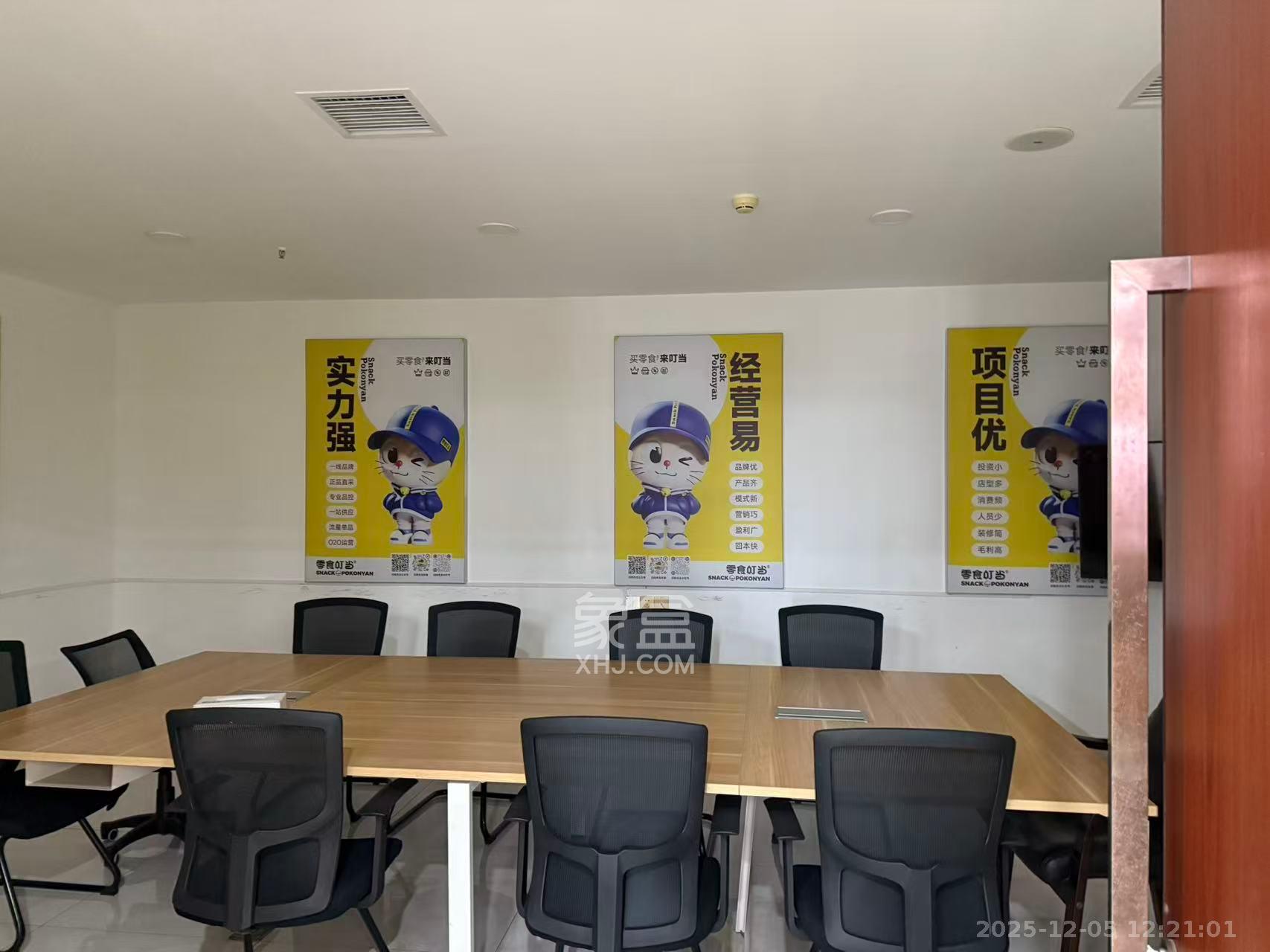 新长海广场   510.0㎡      22000.0元/月室内图