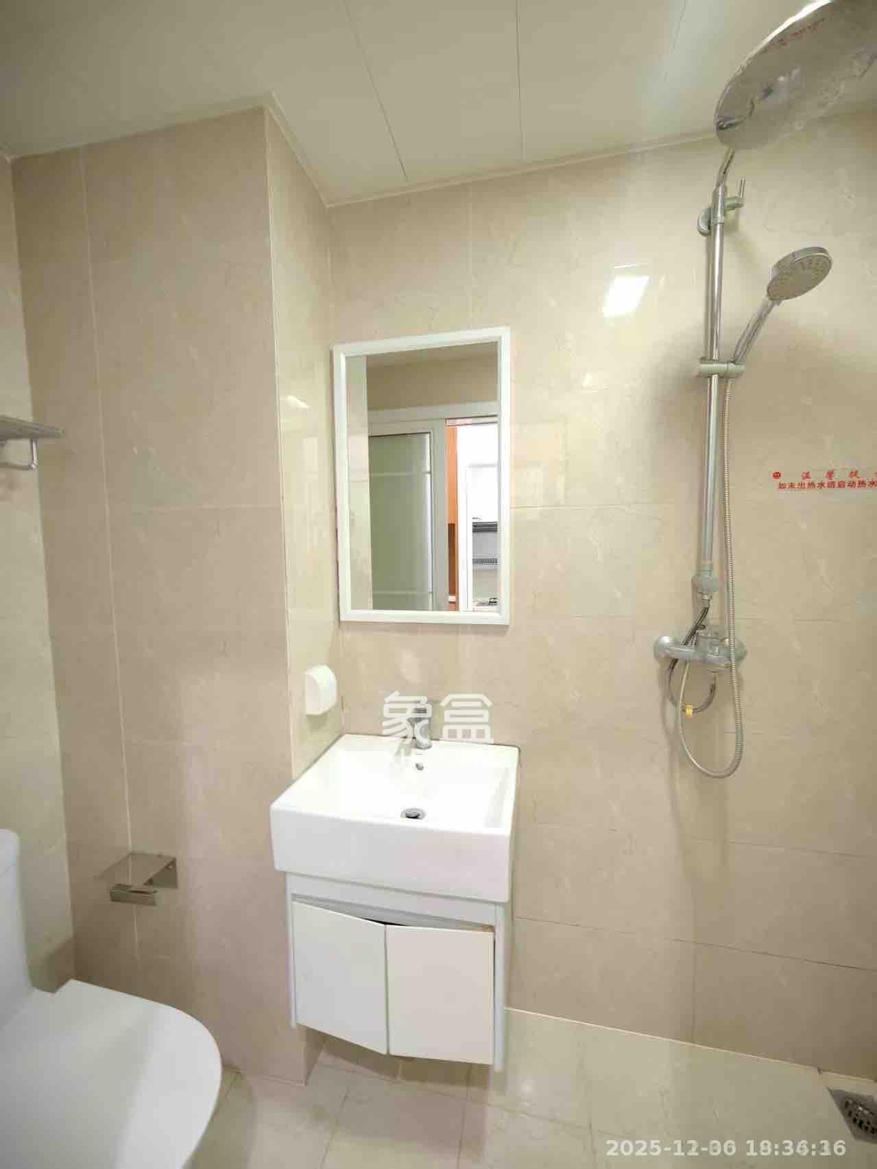 中建信和城  1室1厅1卫    1400.0元/月