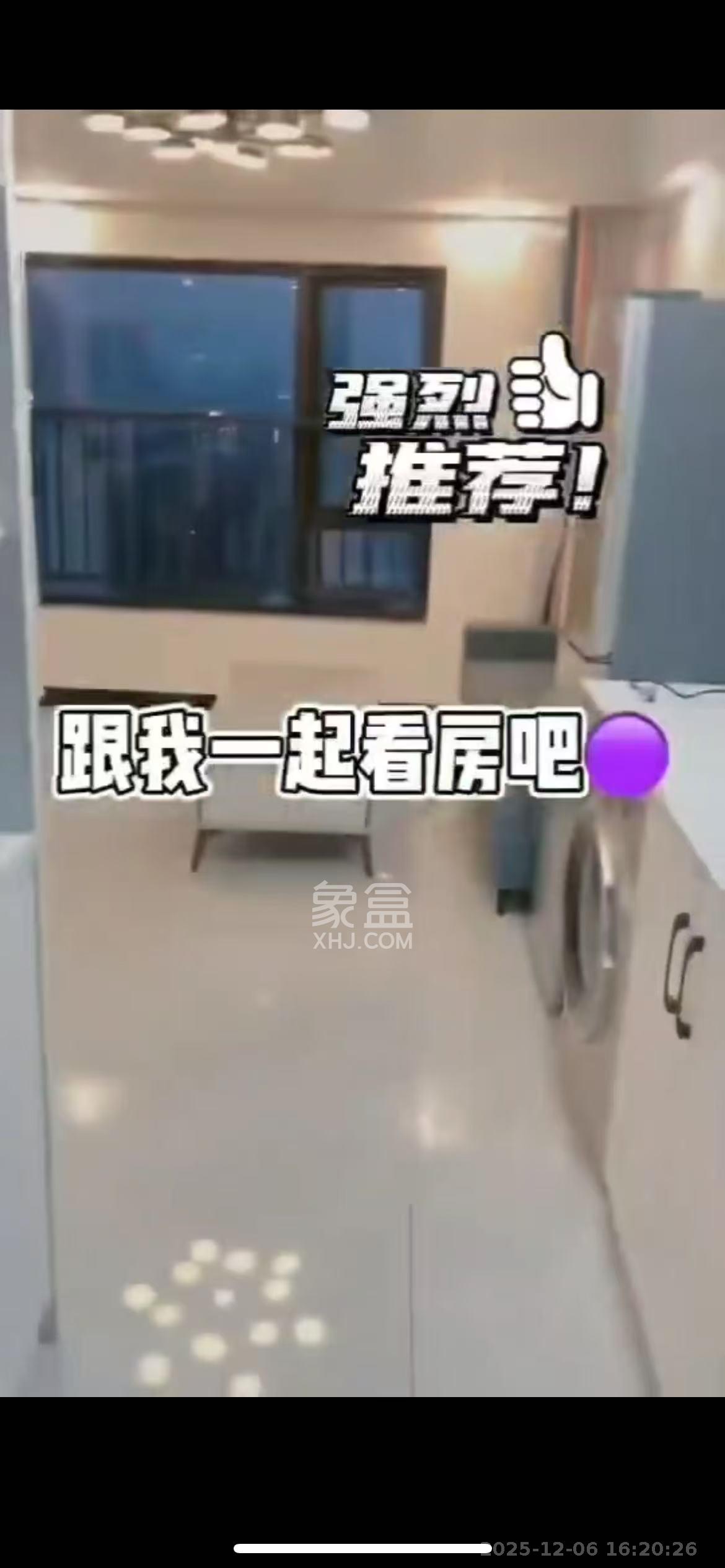 奥园城市天骄一期 2室1厅1卫 2200.0元/月 奥园城市天骄一期 2室1厅1卫 2200.0元/月室内图