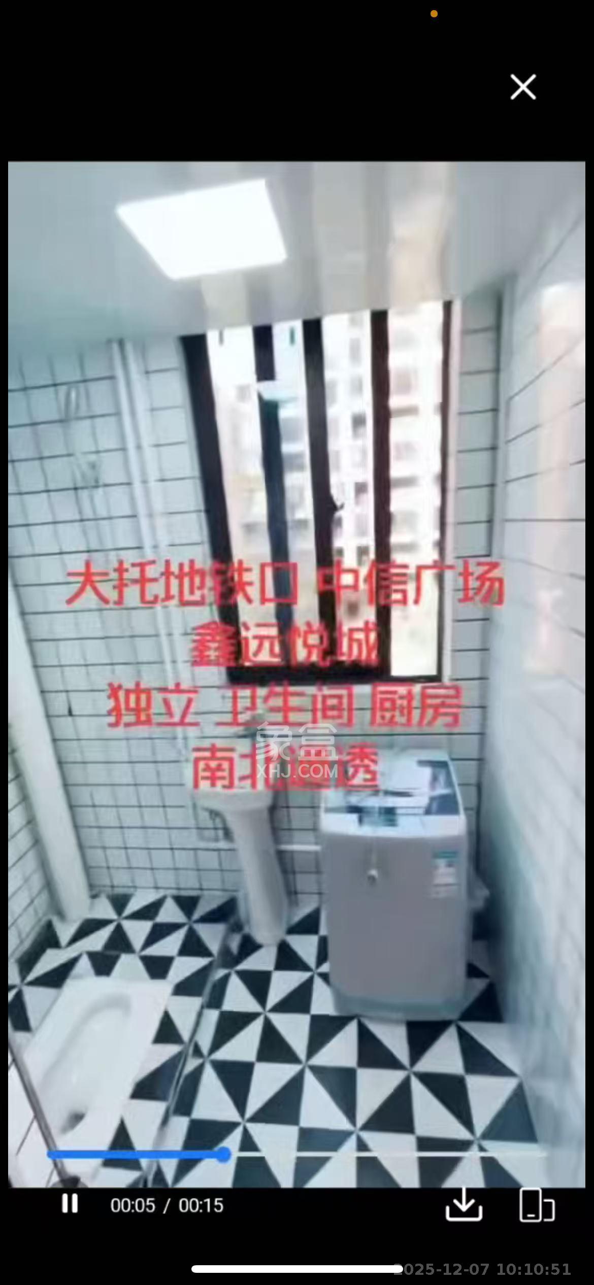 鑫远悦城（鑫远悦时代）  1室0厅1卫    1250.0元/月室内图