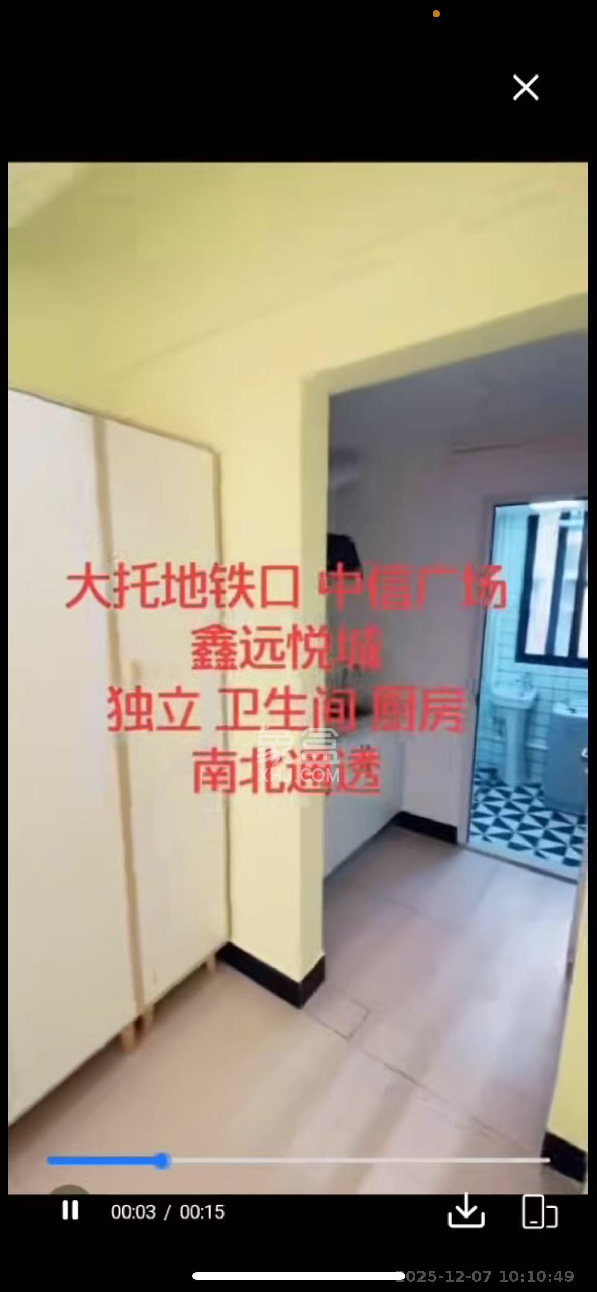 鑫远悦城（鑫远悦时代）  1室0厅1卫    1250.0元/月