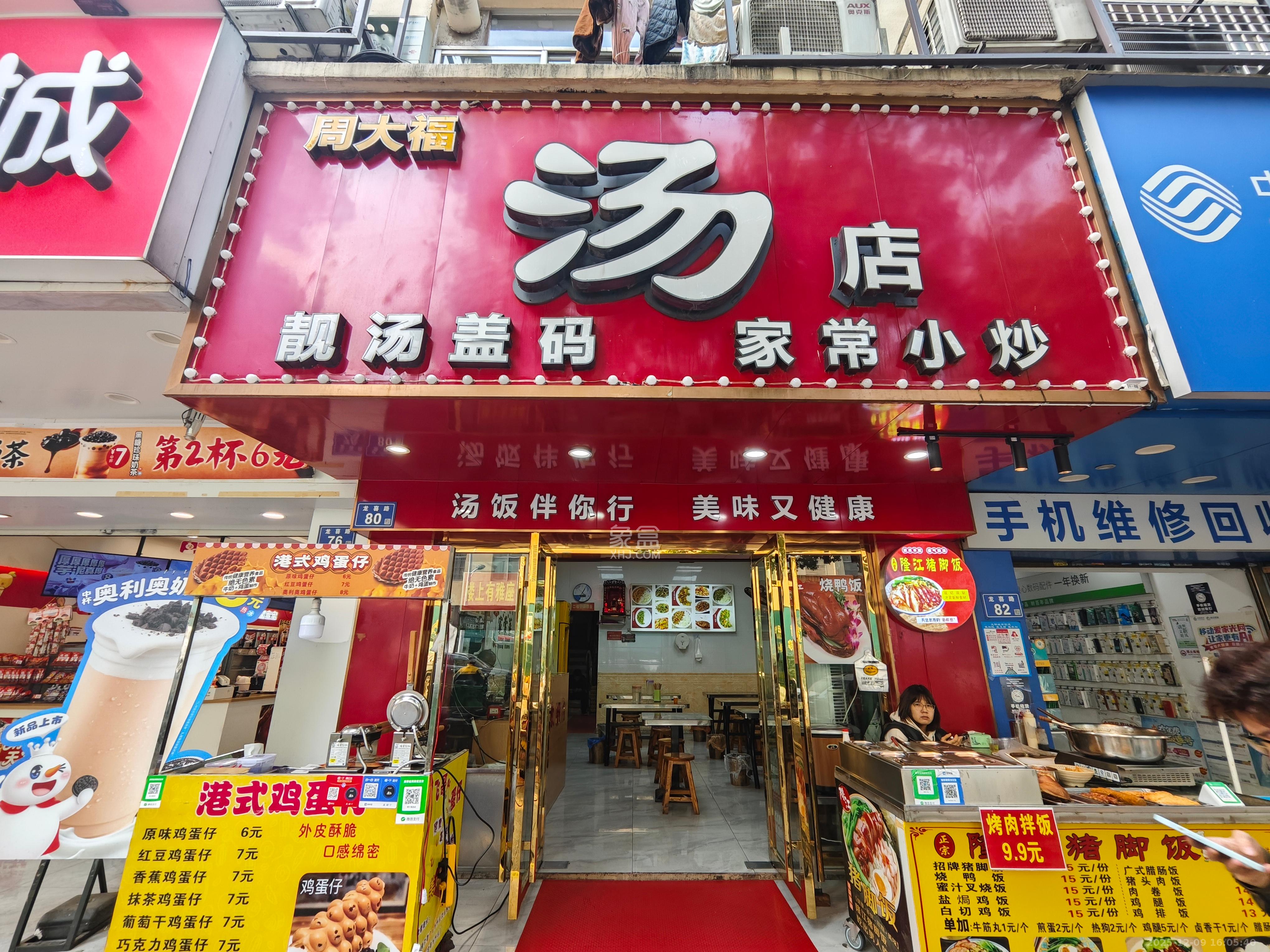 金海岸学生公寓   132.97㎡      15000.0元/月