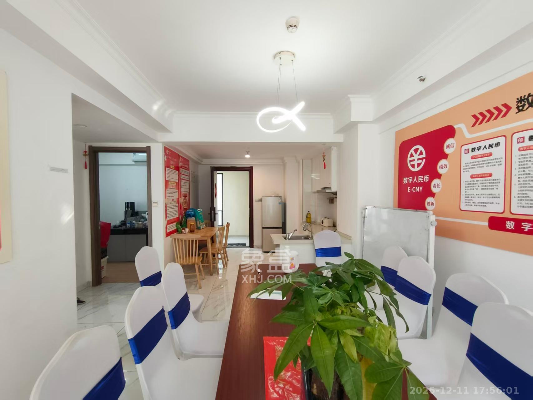 碧桂园城市之光   76.02㎡      2600.0元/月