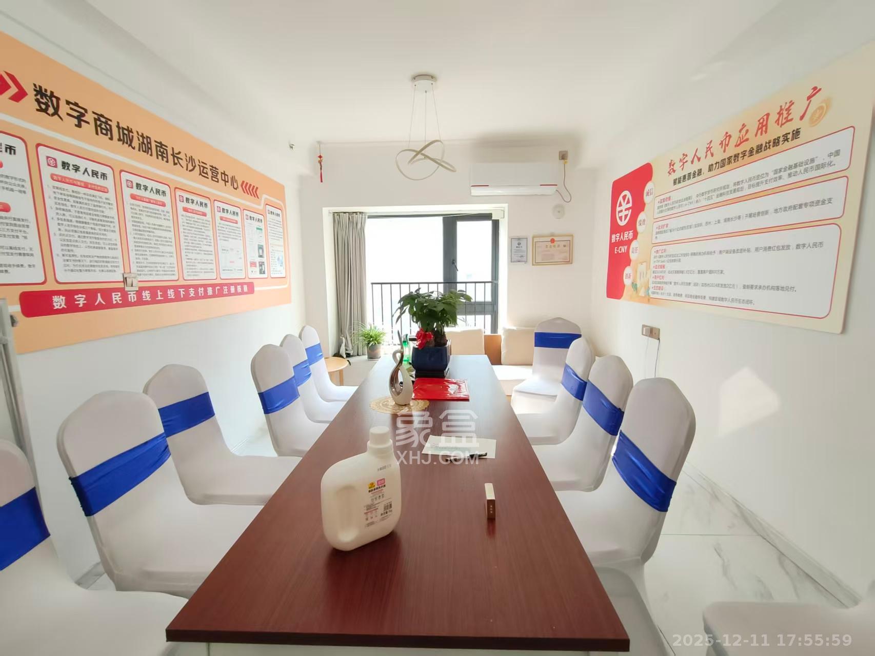 碧桂园城市之光   76.02㎡      2600.0元/月小区图