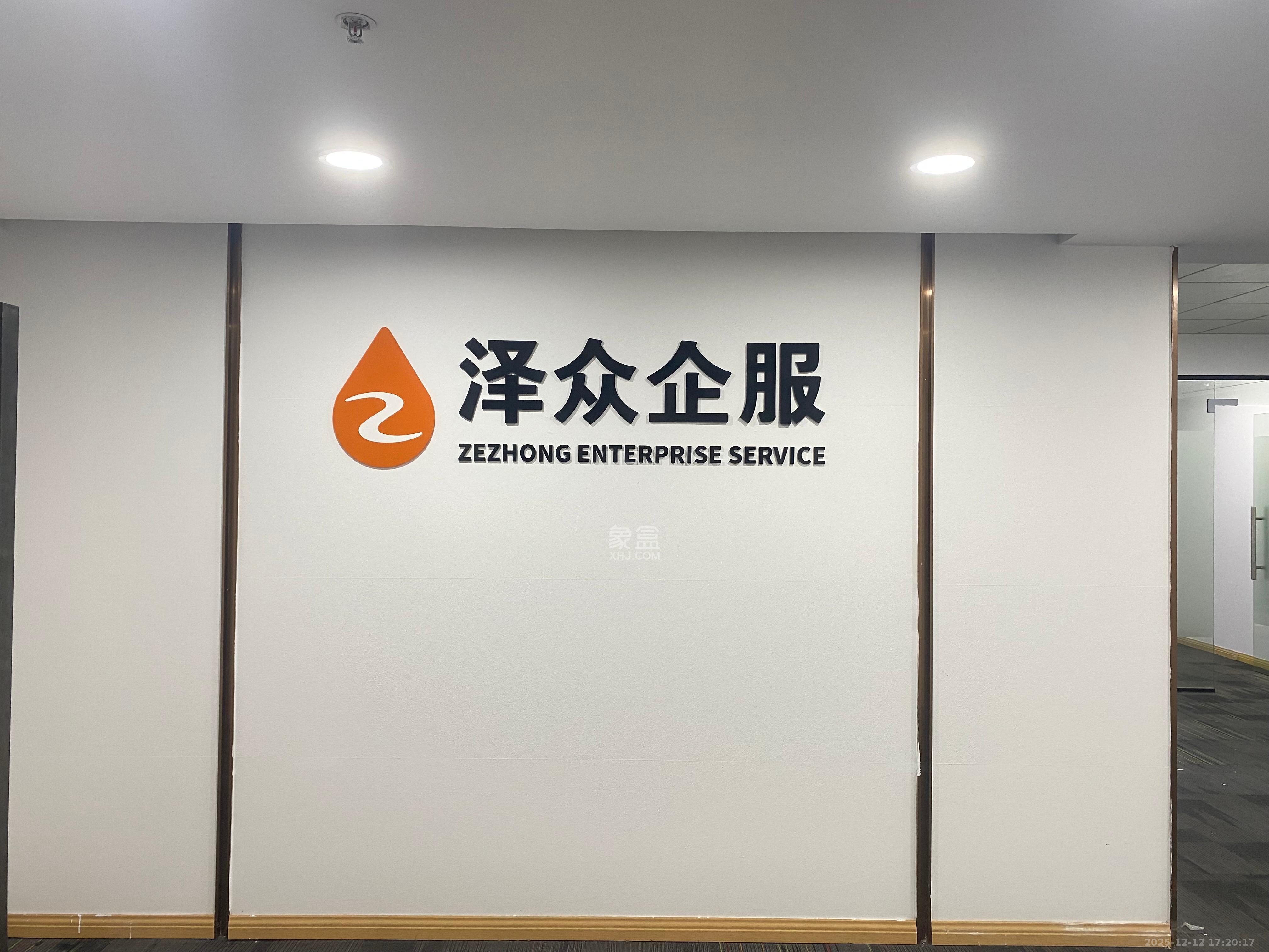 湘域城邦（湘域国际中心）   235.71㎡      10000.0元/月