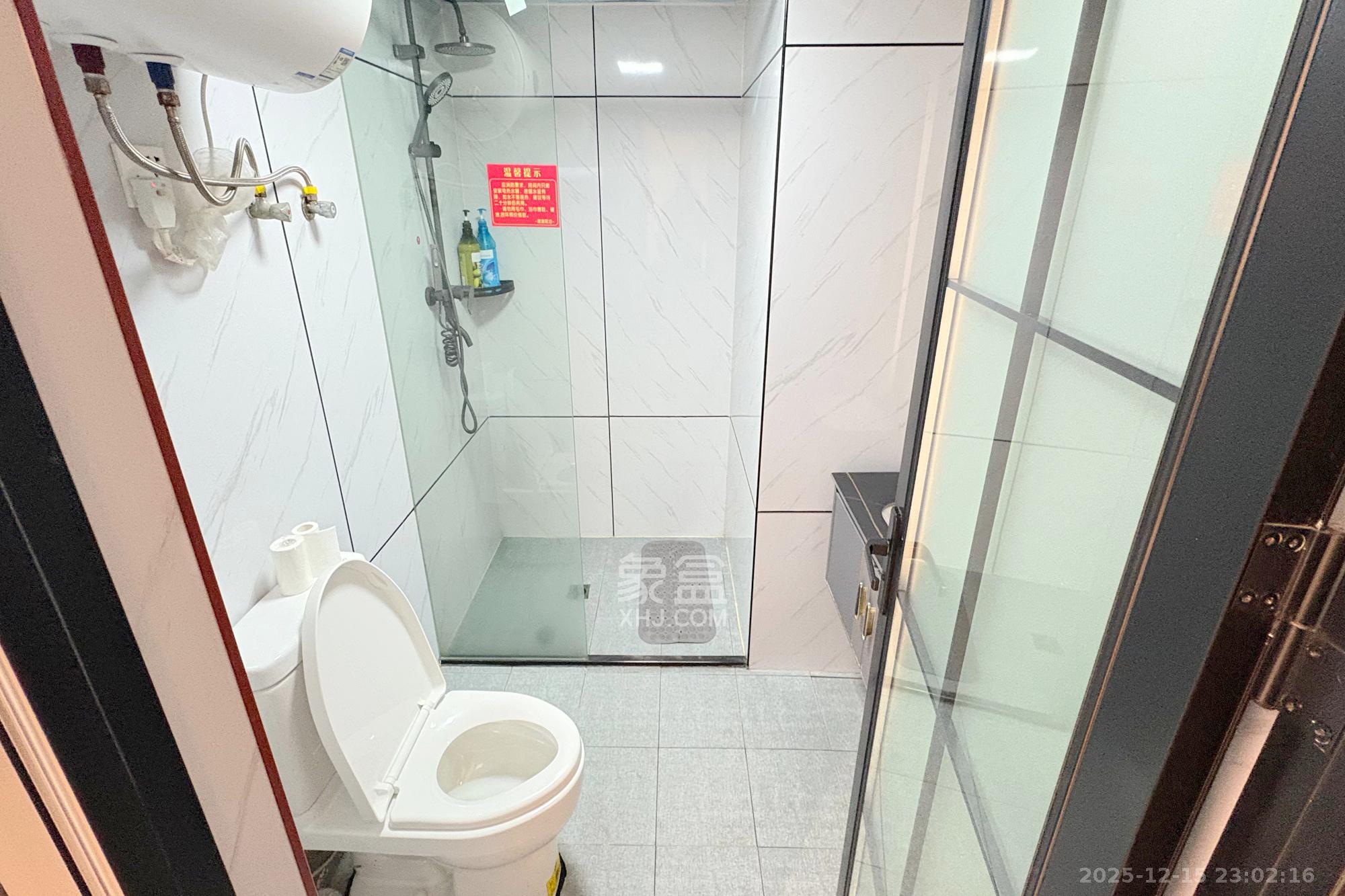 锦绣中环  1室1厅1卫    44.8万卫生间