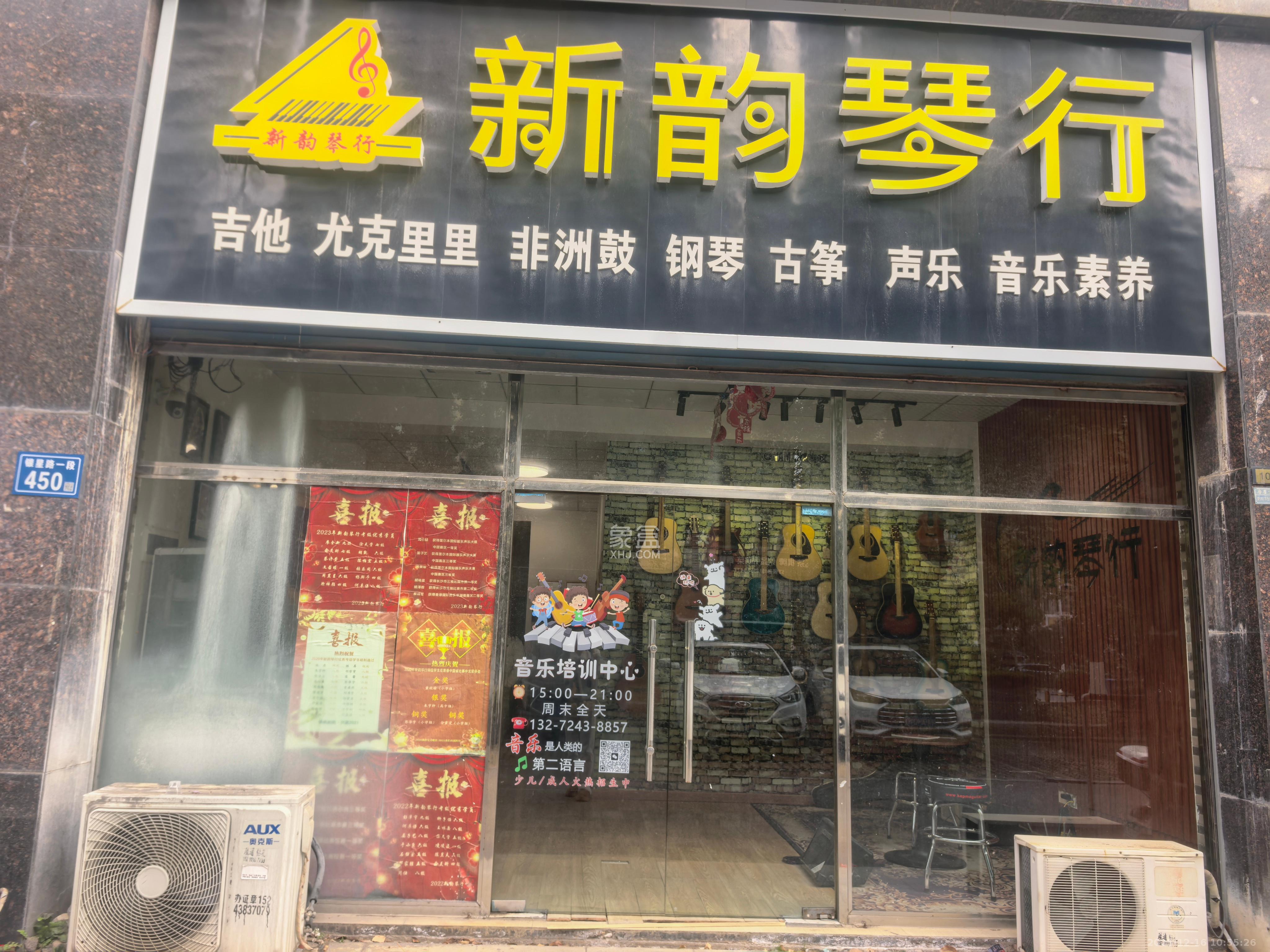 双盈卧龙湾   102.0㎡      6500.0元/月