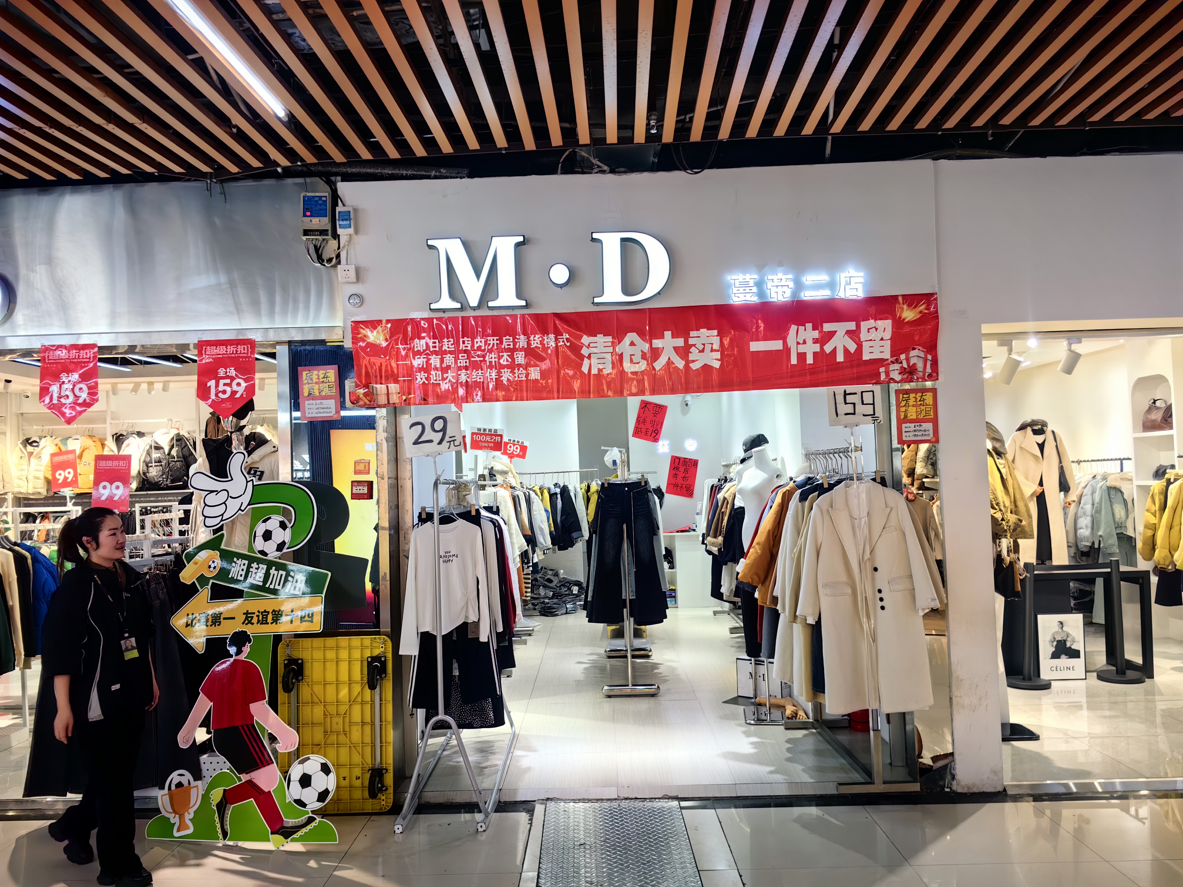 长青商业街（地下商业街）   47.0㎡      6000.0元/月室内图