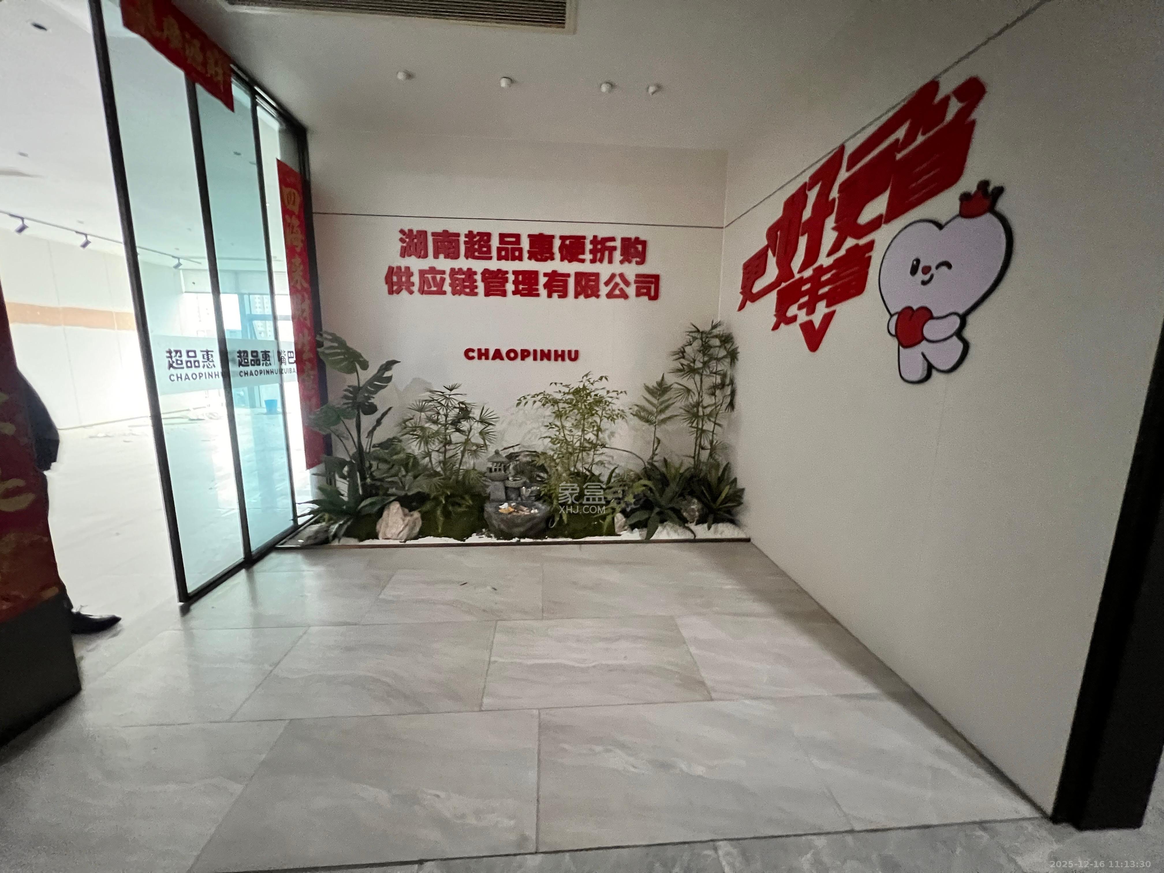 长房国际大厦   300.0㎡      18000.0元/月