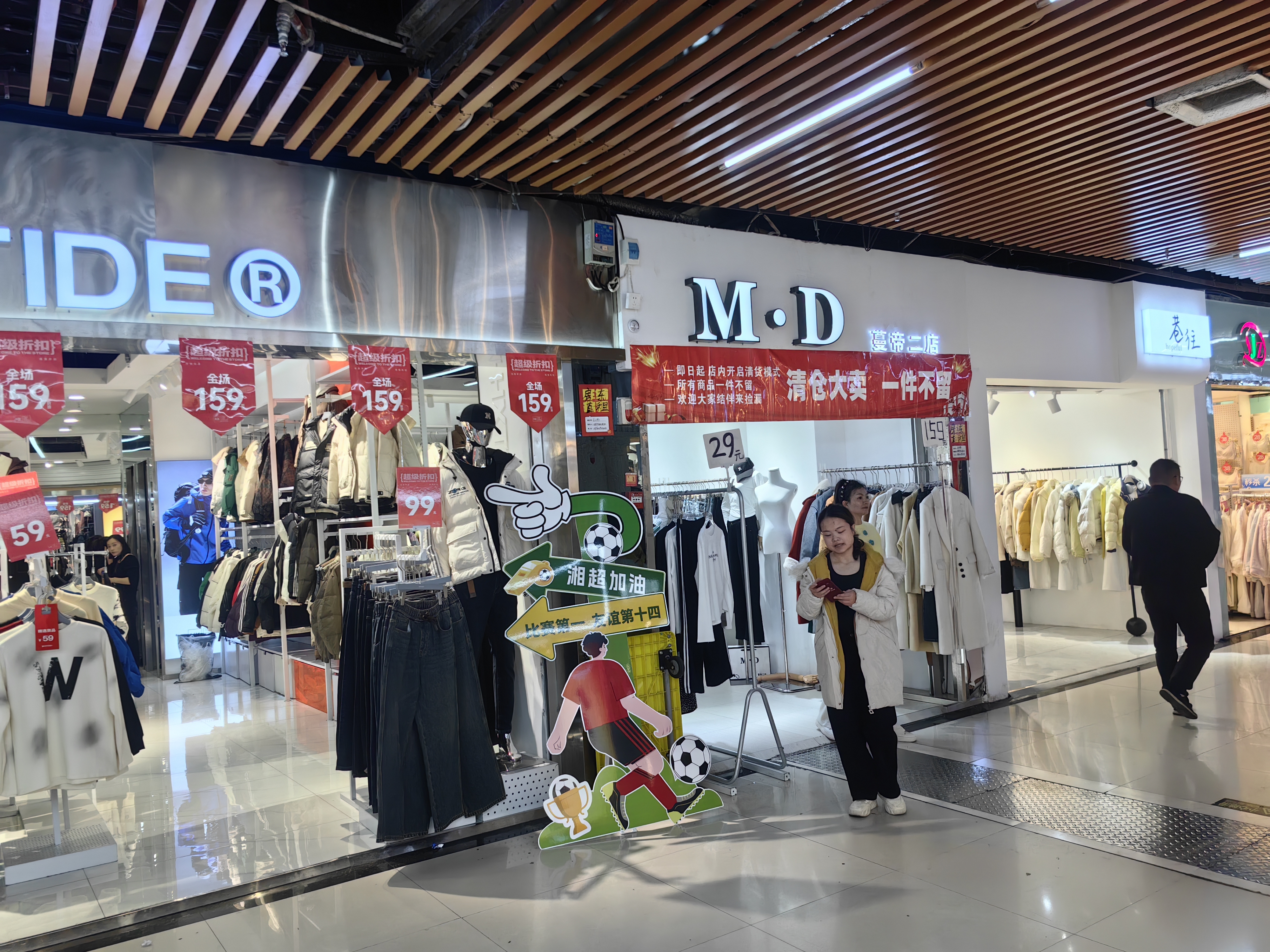 长青商业街（地下商业街）   47.0㎡      6000.0元/月室内图