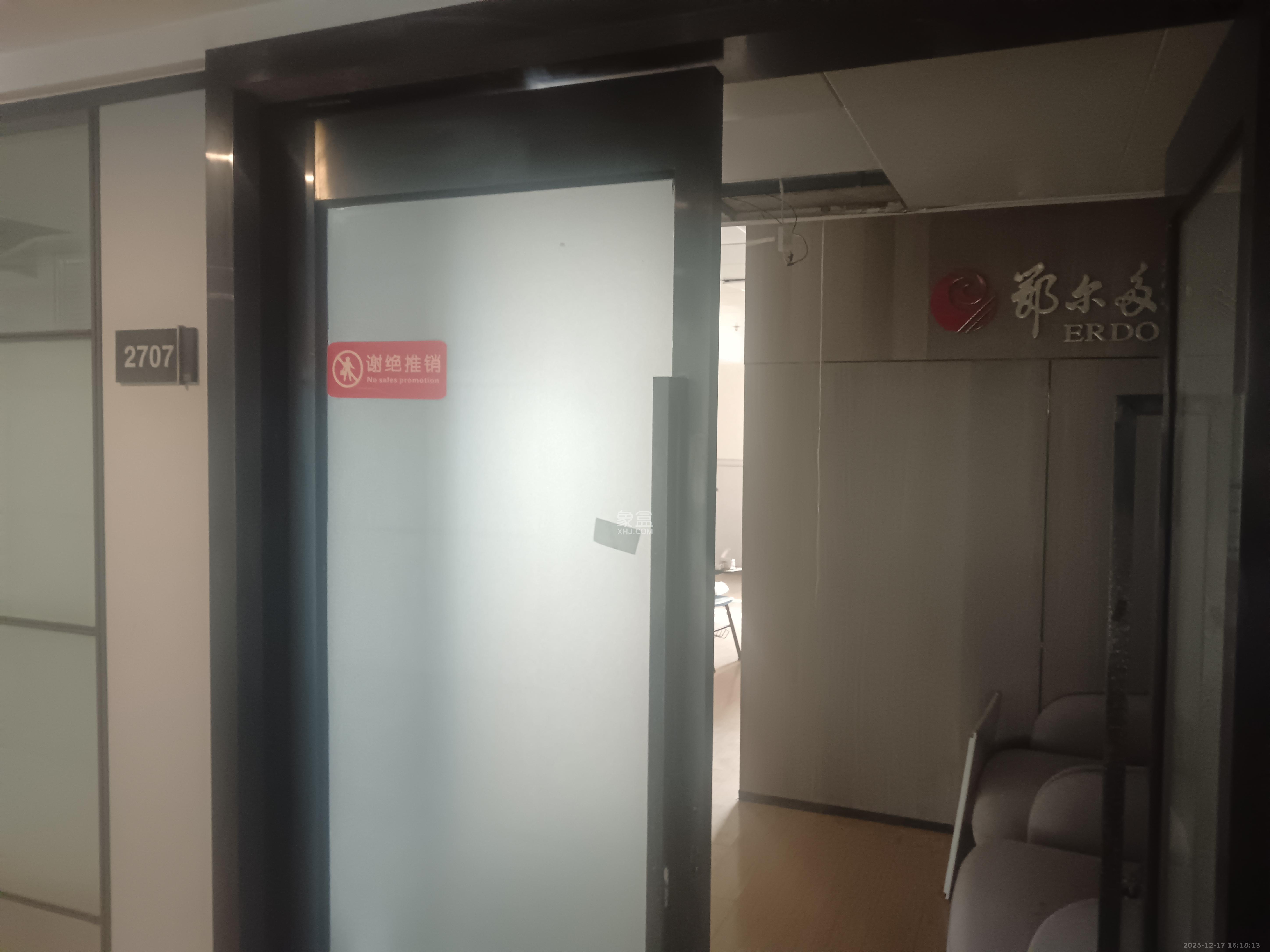 湘域城邦（湘域国际中心）   99.54㎡      4000.0元/月室内图