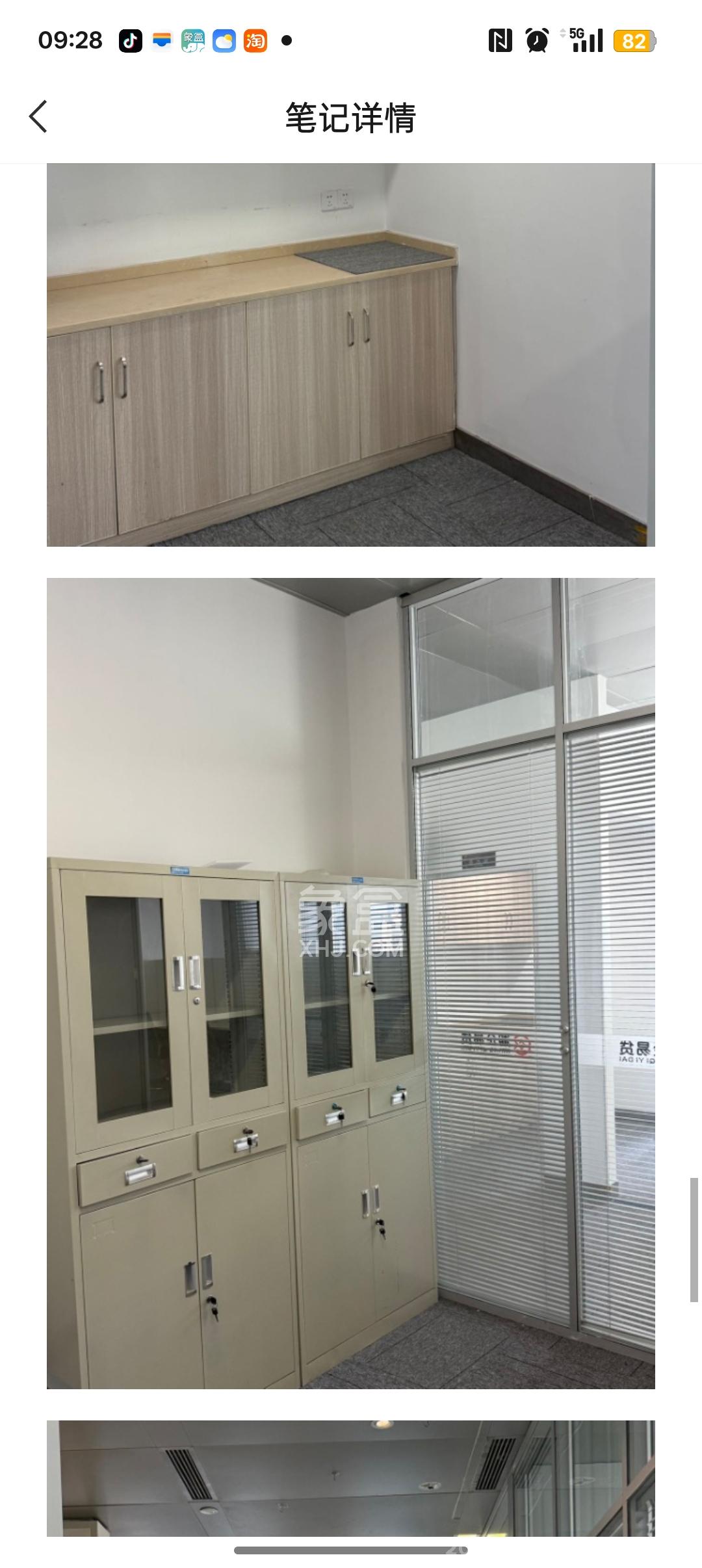 中隆国际嘉熙中心   241.0㎡      12888.0元/月室内图