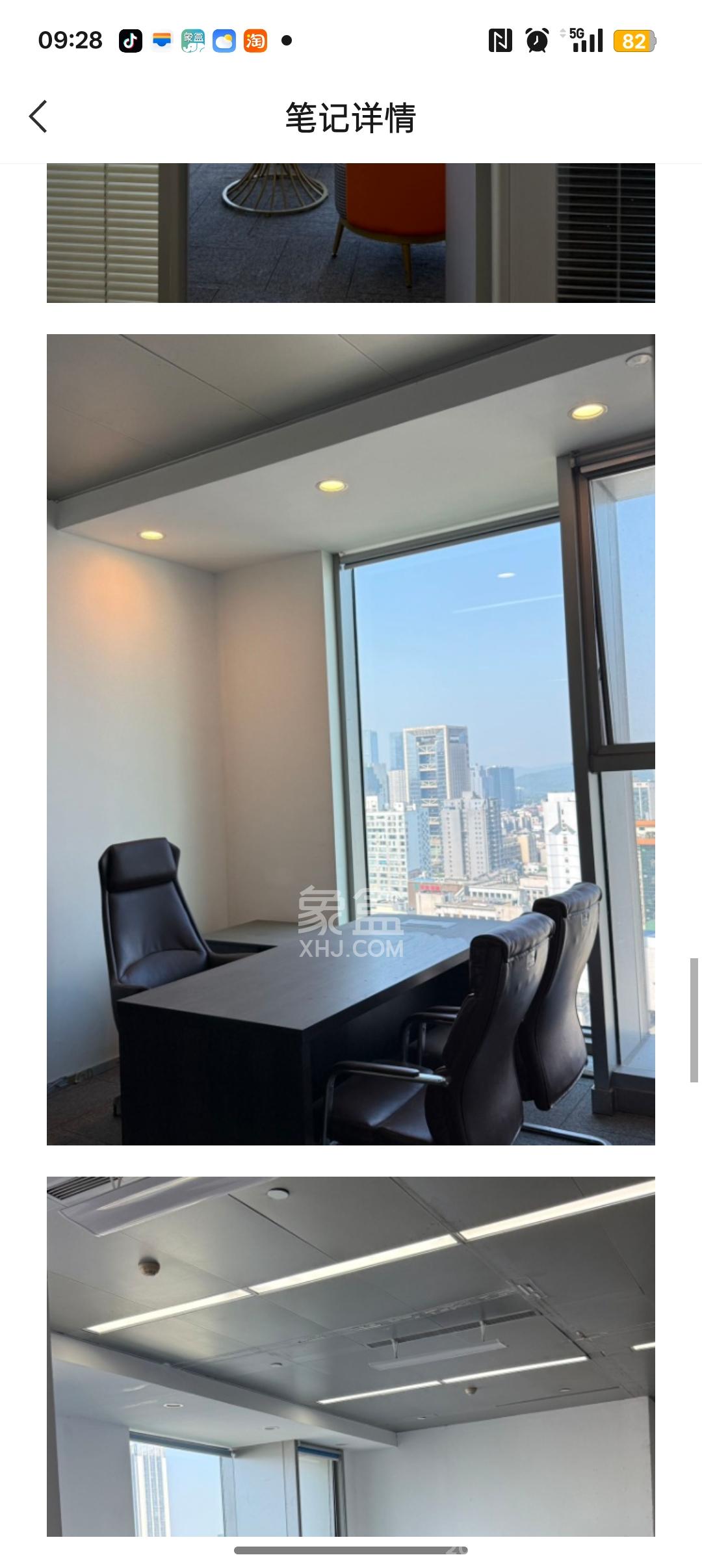 中隆国际嘉熙中心   241.0㎡      12888.0元/月室内图