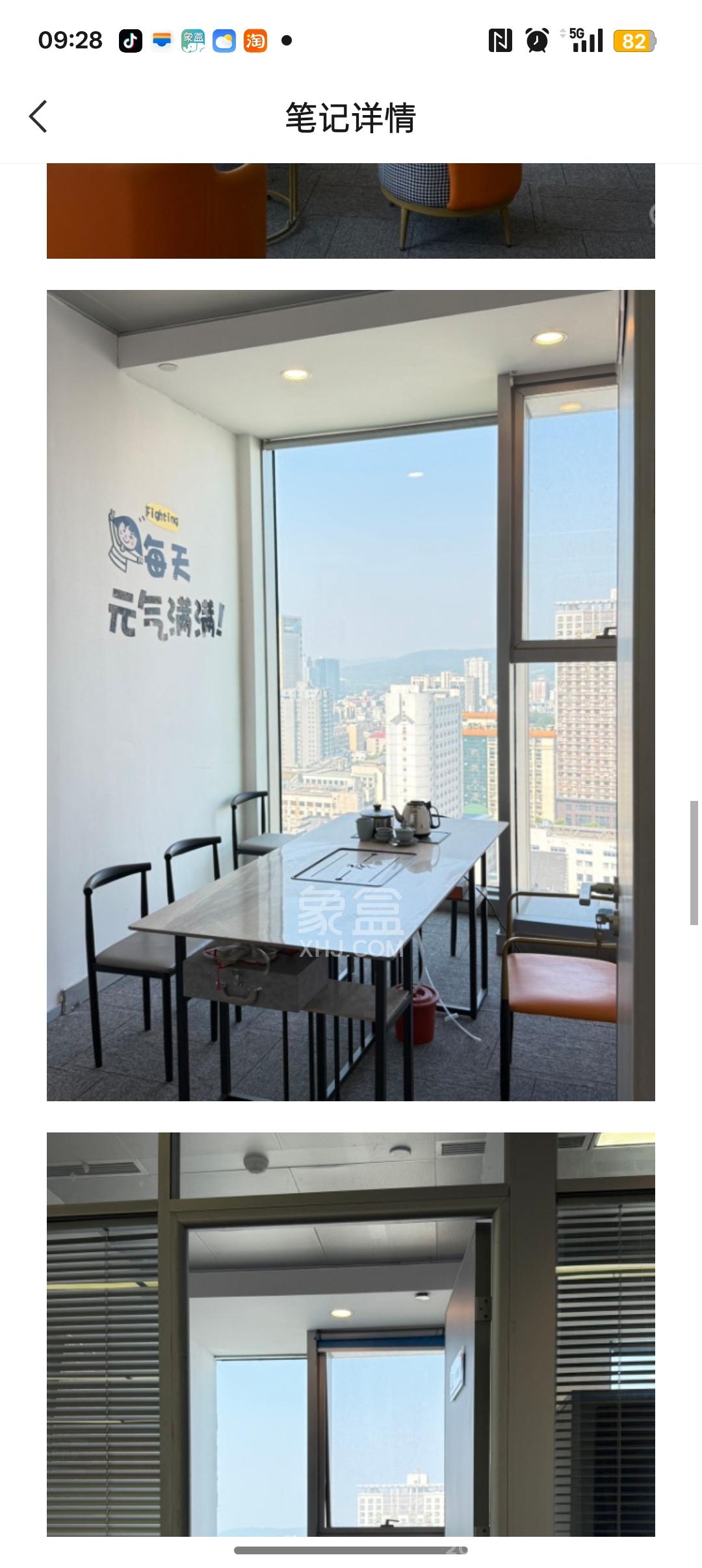 中隆国际嘉熙中心   241.0㎡      12888.0元/月室内图