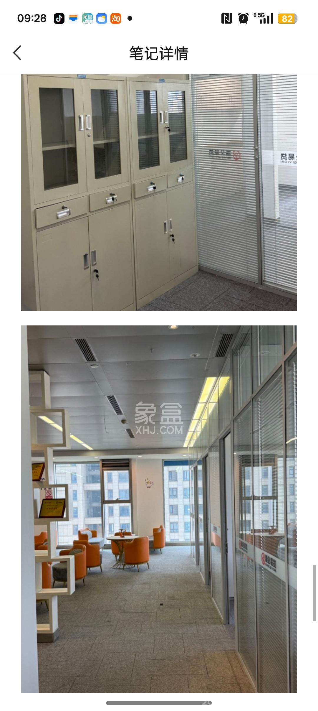 中隆国际嘉熙中心   241.0㎡      12888.0元/月室内图