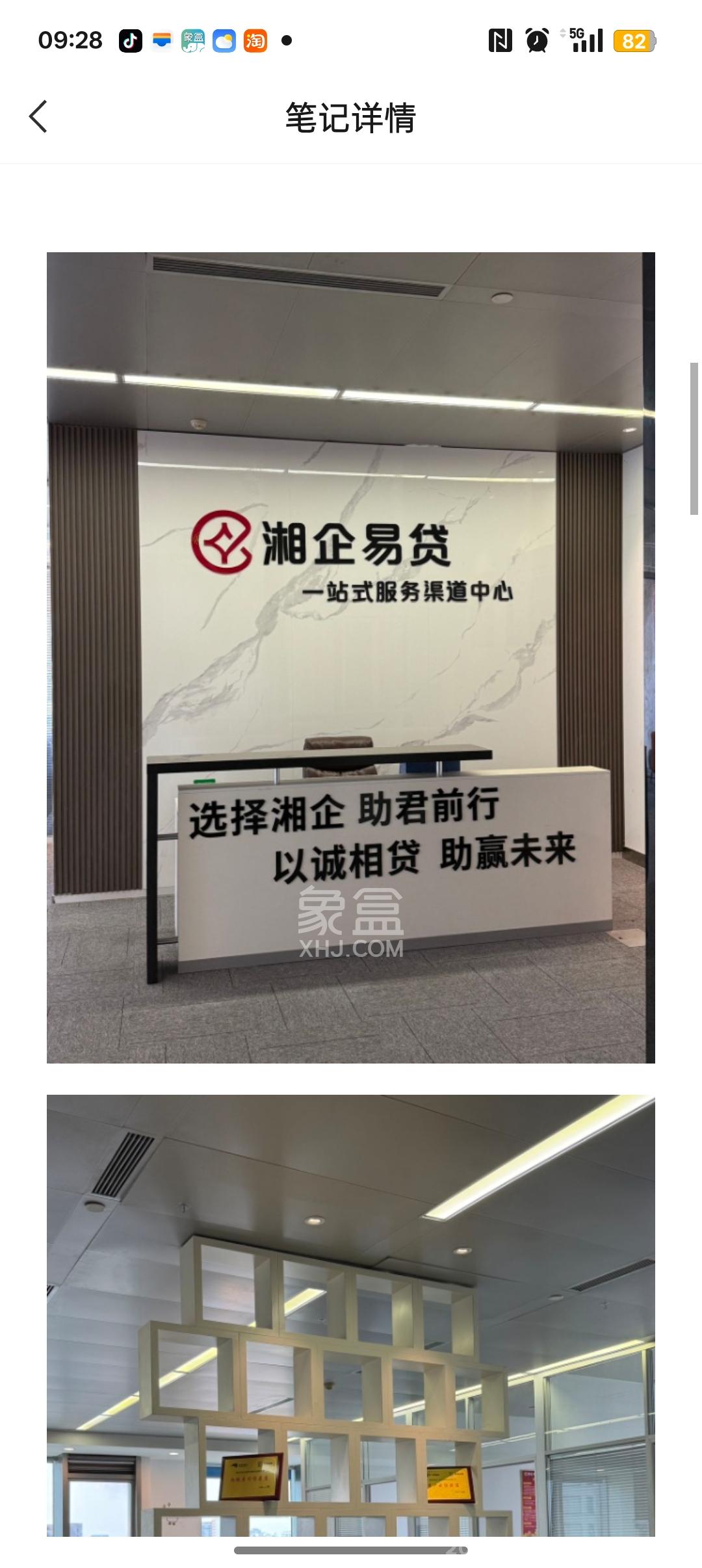 中隆国际嘉熙中心   241.0㎡      12888.0元/月