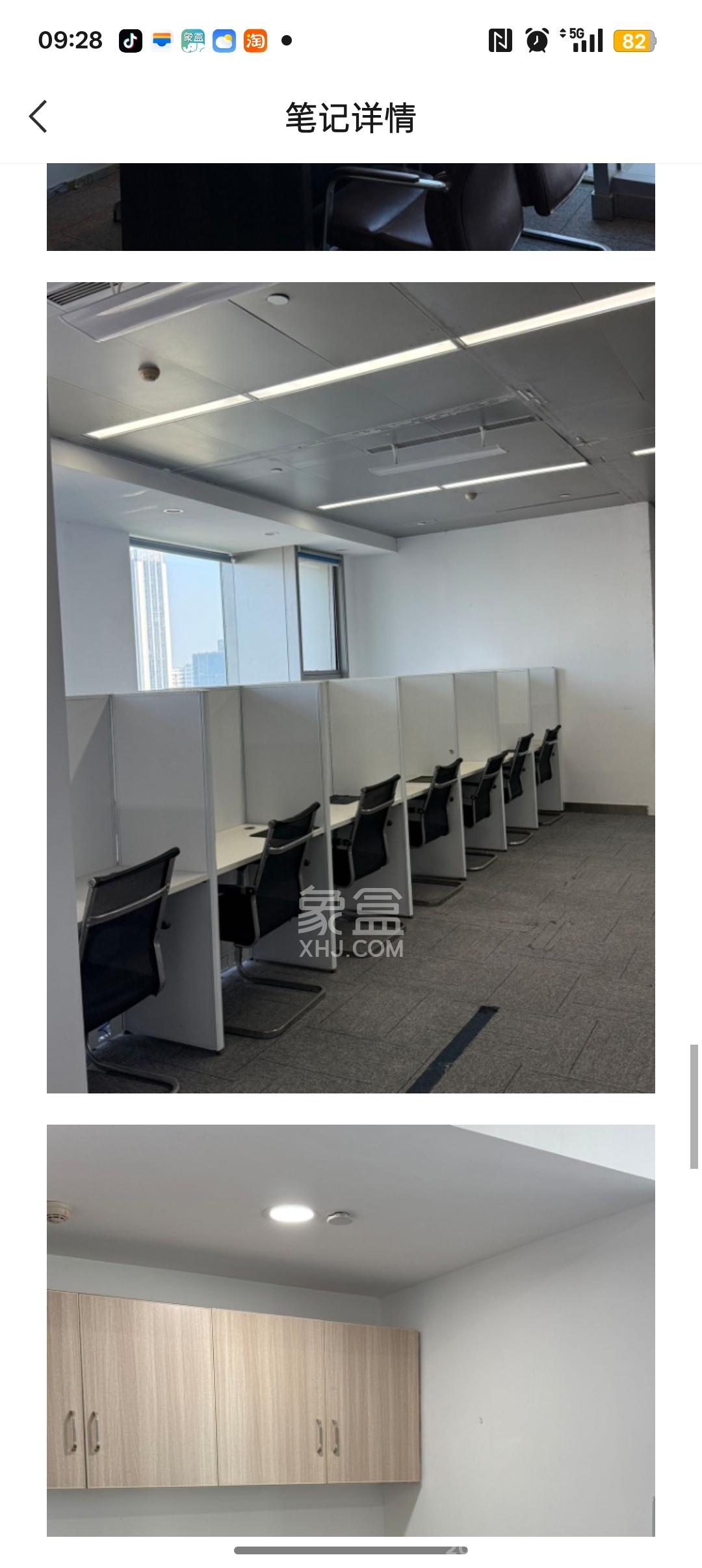 中隆国际嘉熙中心   241.0㎡      12888.0元/月室内图