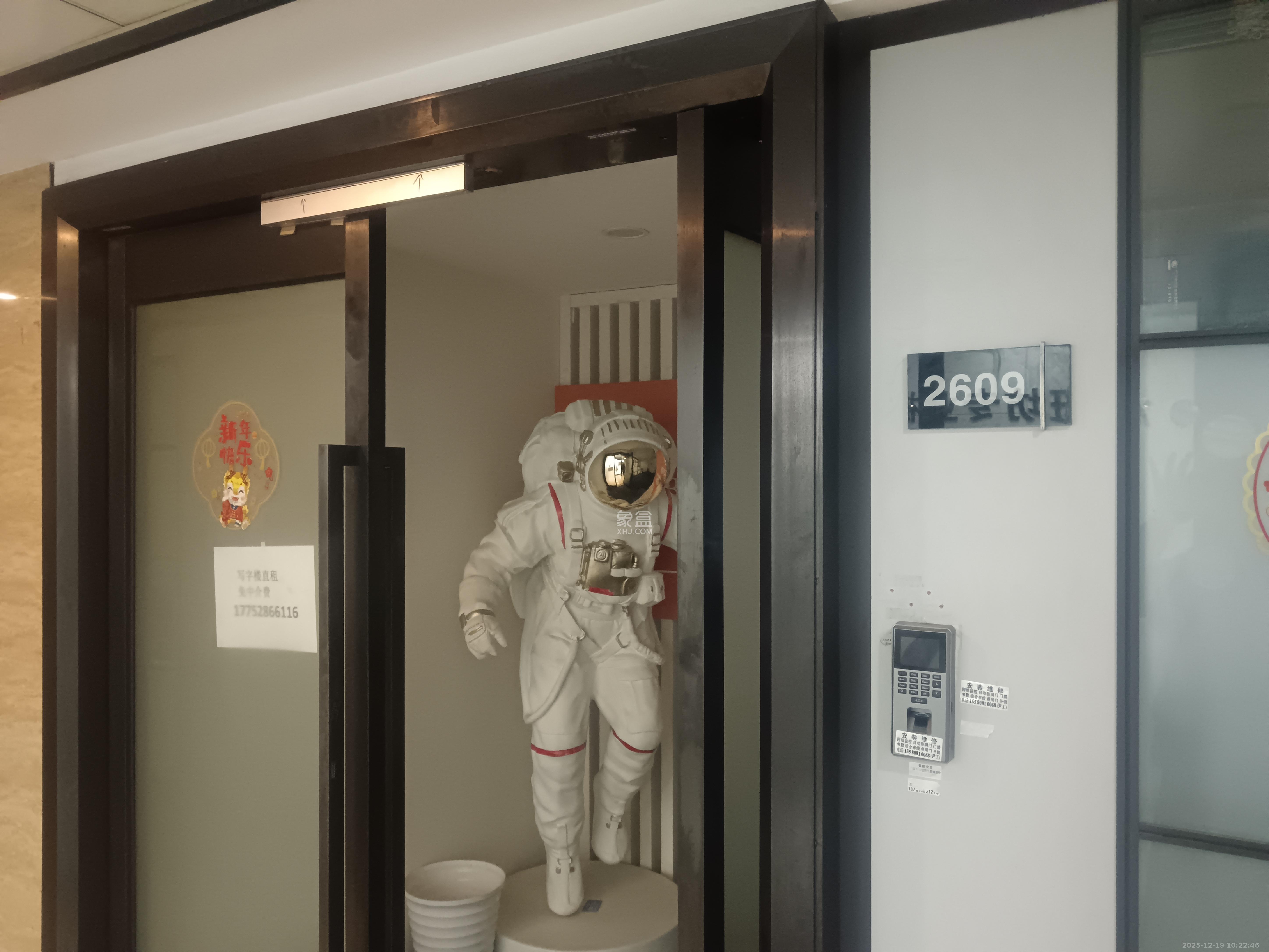 湘域城邦（湘域国际中心）   83.8㎡      4000.0元/月室内图