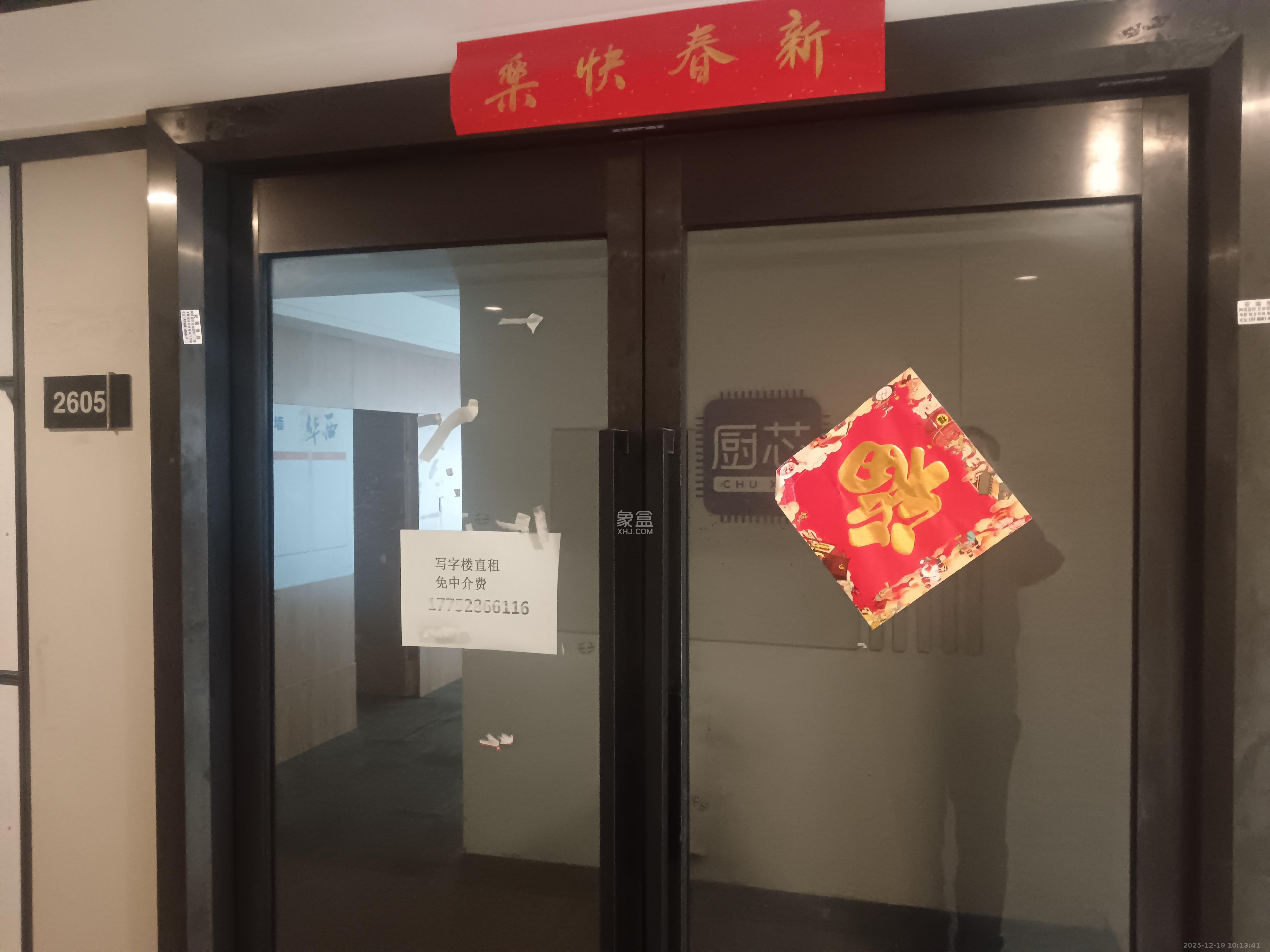 湘域城邦（湘域国际中心）   99.56㎡      4000.0元/月室内图