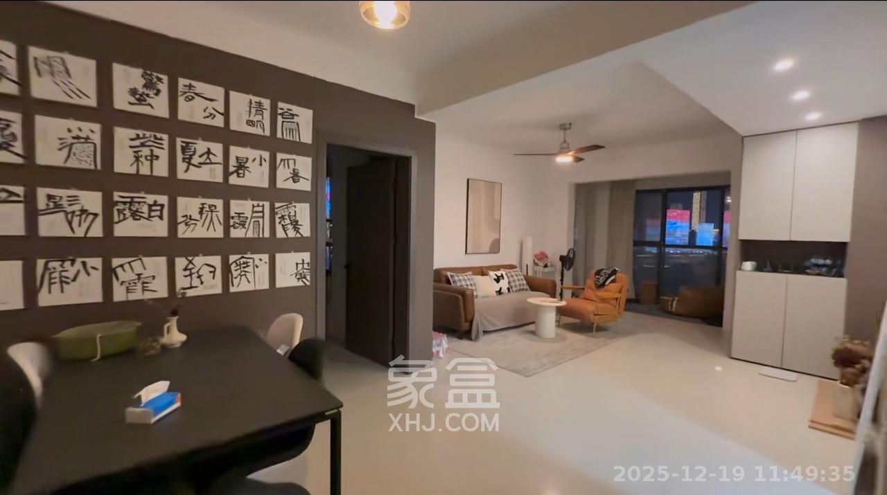 华韵城市海岸（城市水岸苑）  1室2厅1卫    3700.0元/月