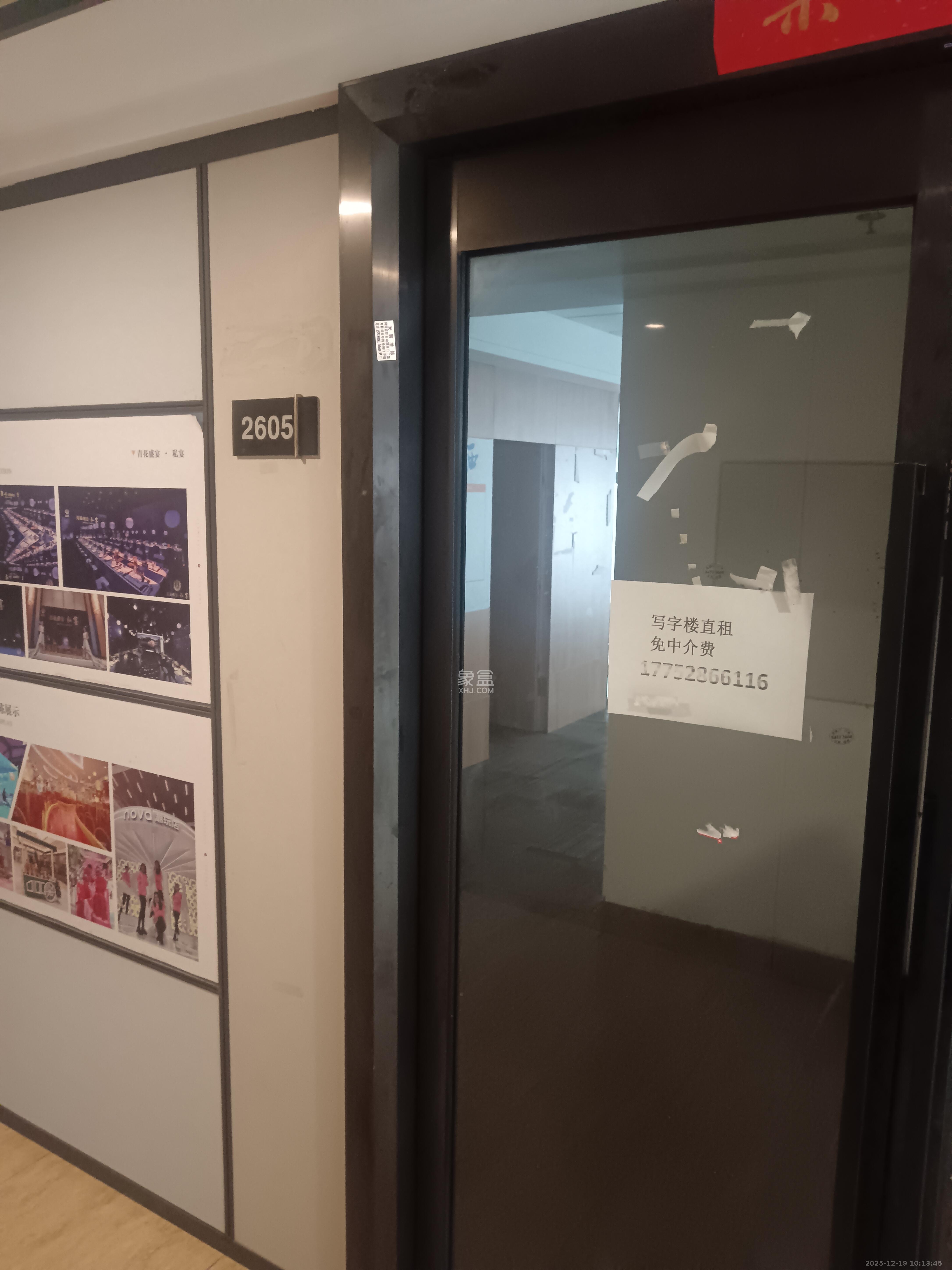 湘域城邦（湘域国际中心）   99.56㎡      4000.0元/月室内图