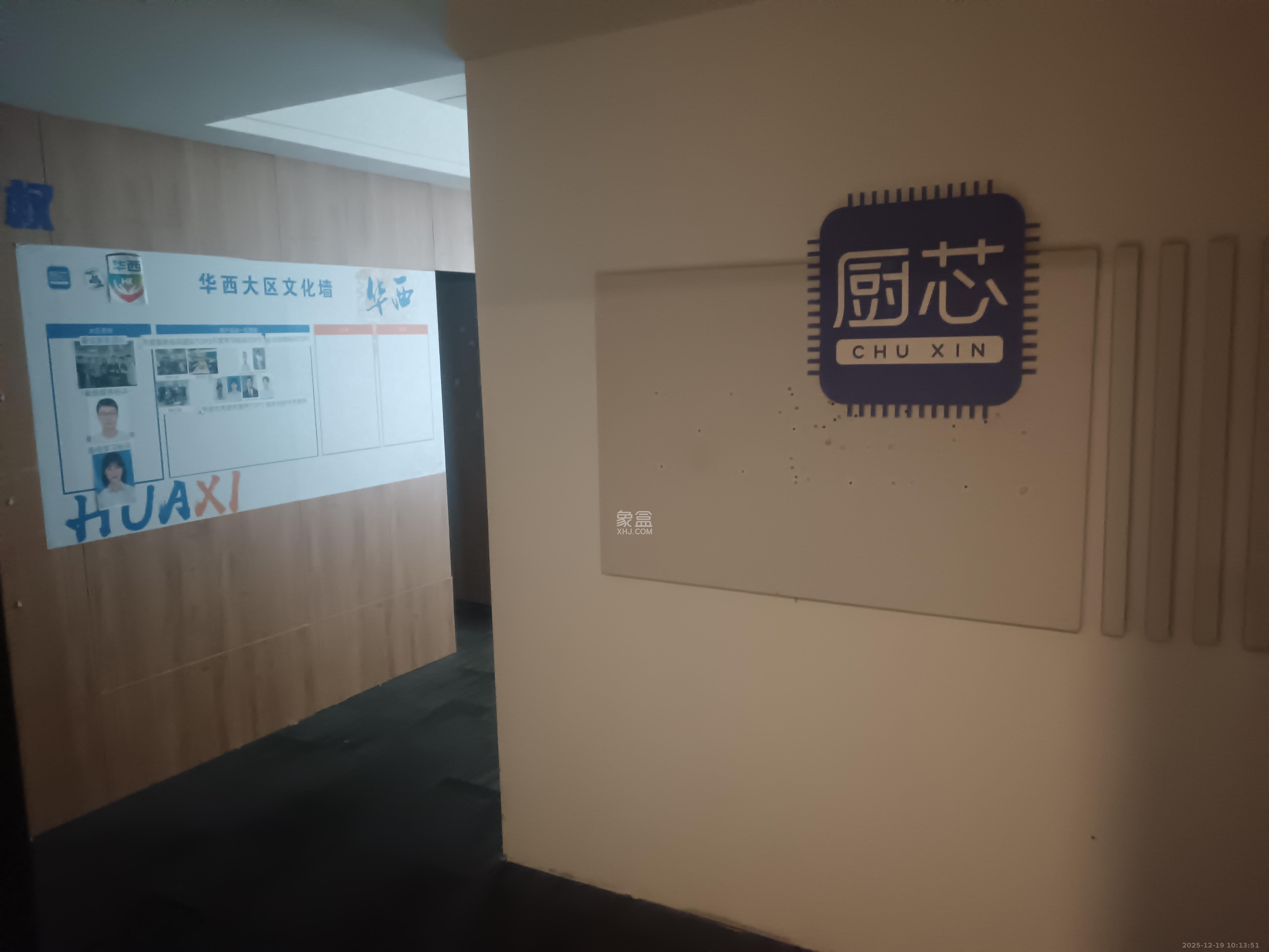 湘域城邦（湘域国际中心）   99.56㎡      4000.0元/月室内图