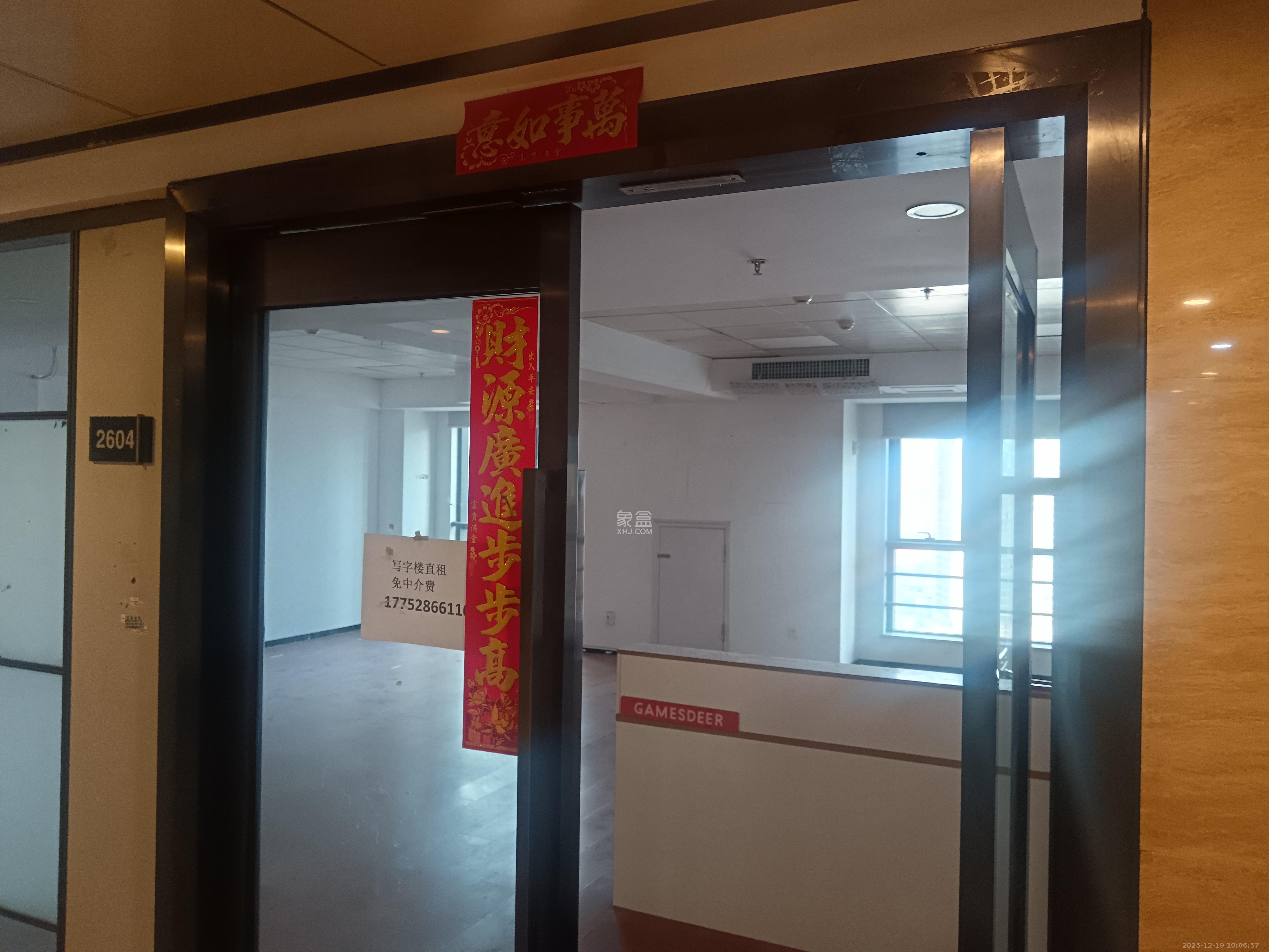 湘域城邦（湘域国际中心）   71.42㎡      4000.0元/月室内图